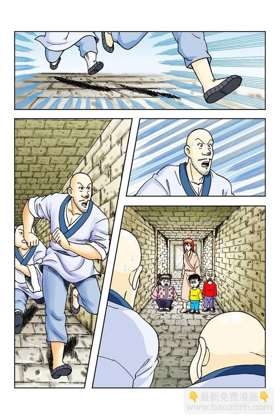 第60集