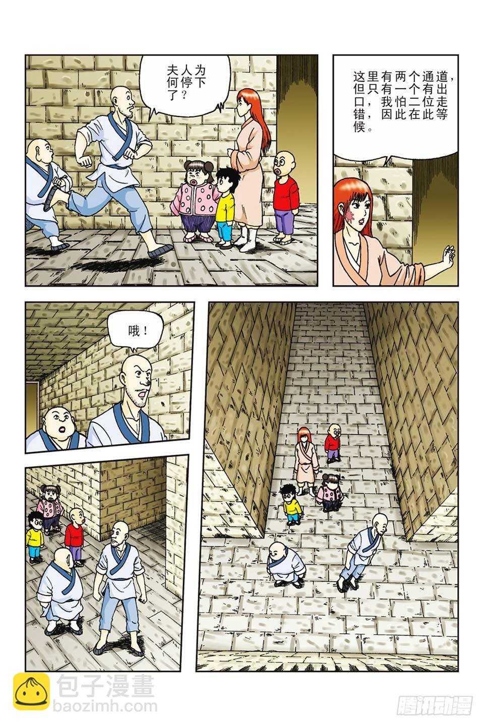 第60集