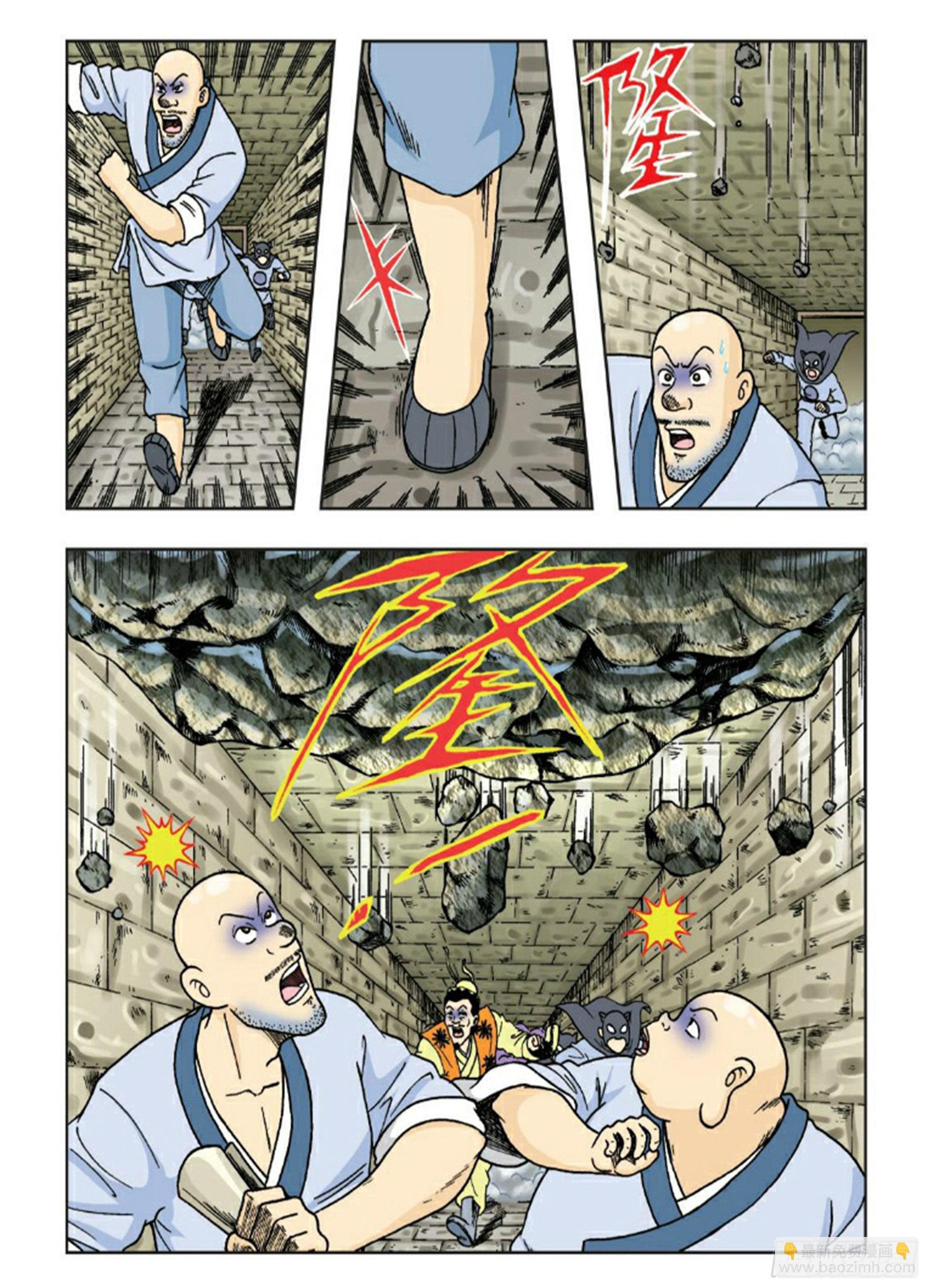 第61集
