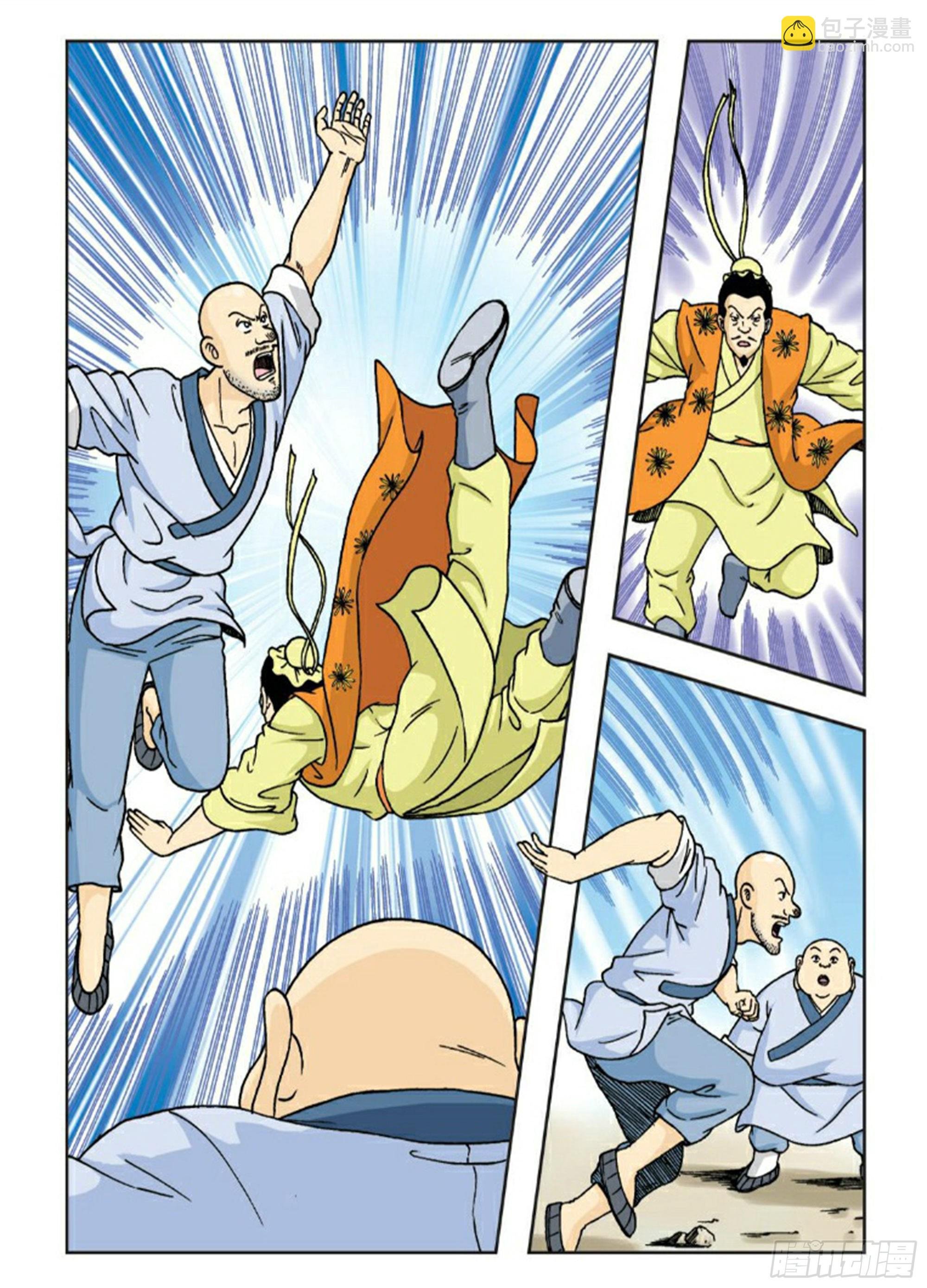 第61集