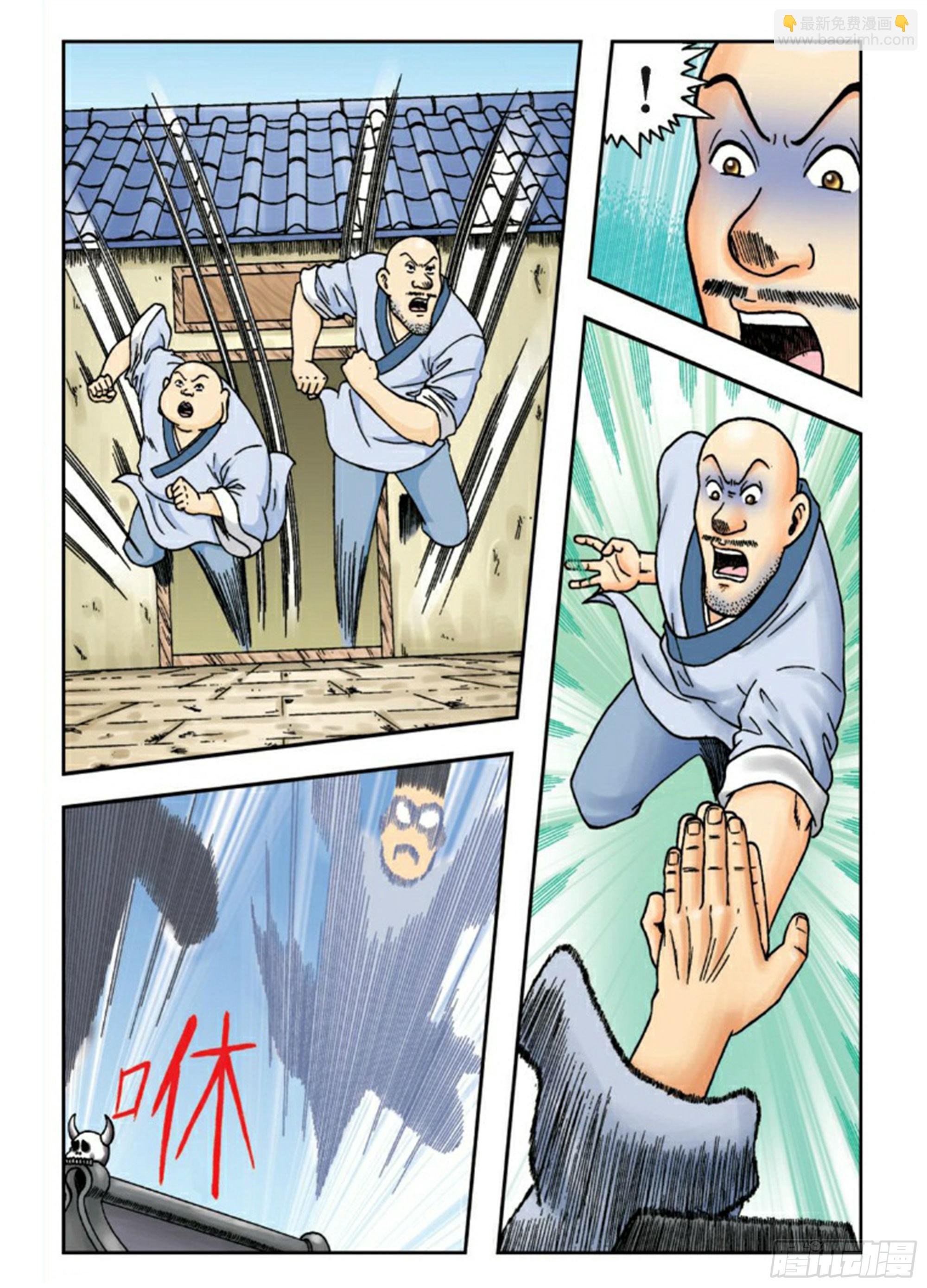第61集