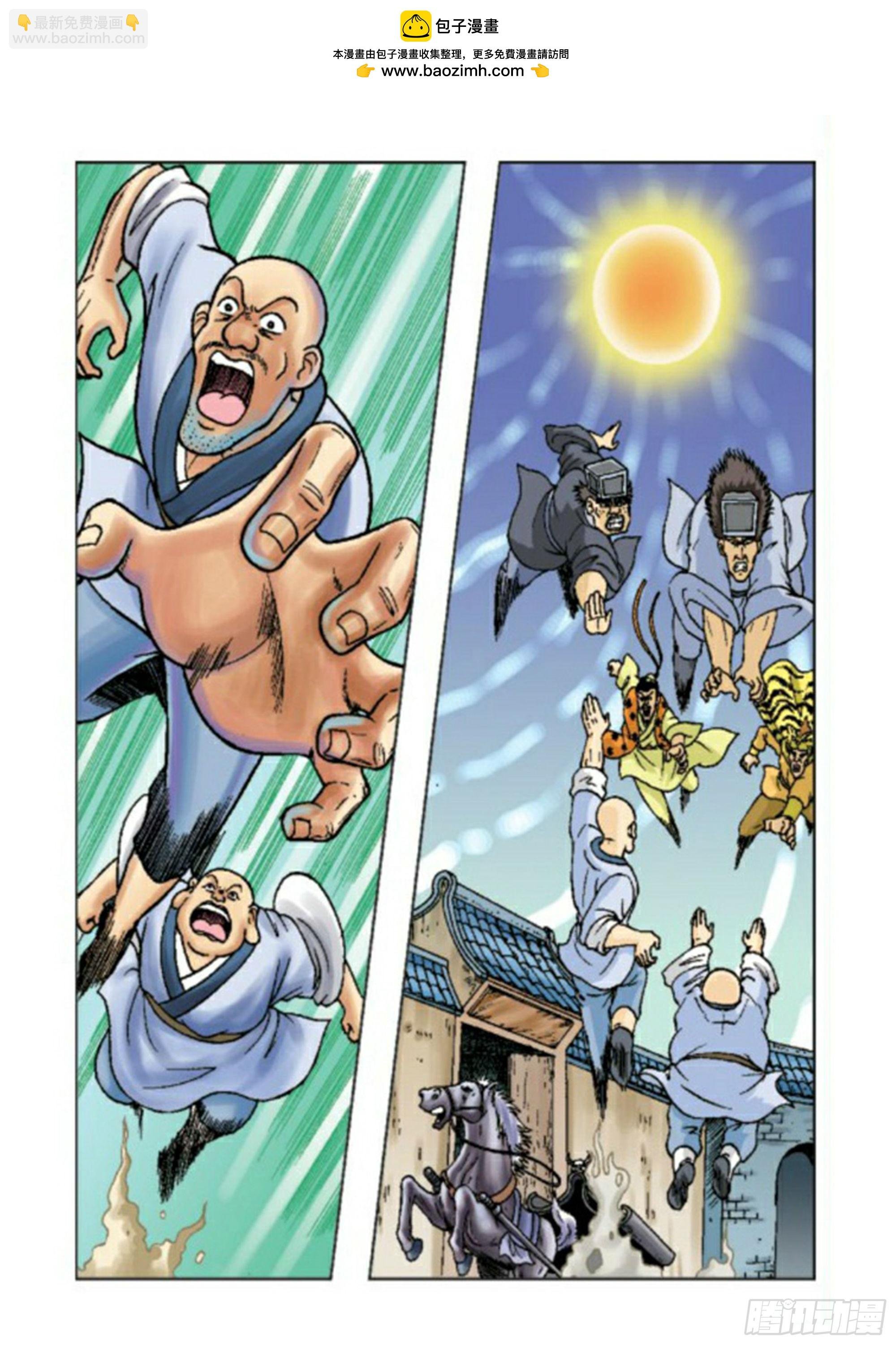 第62集