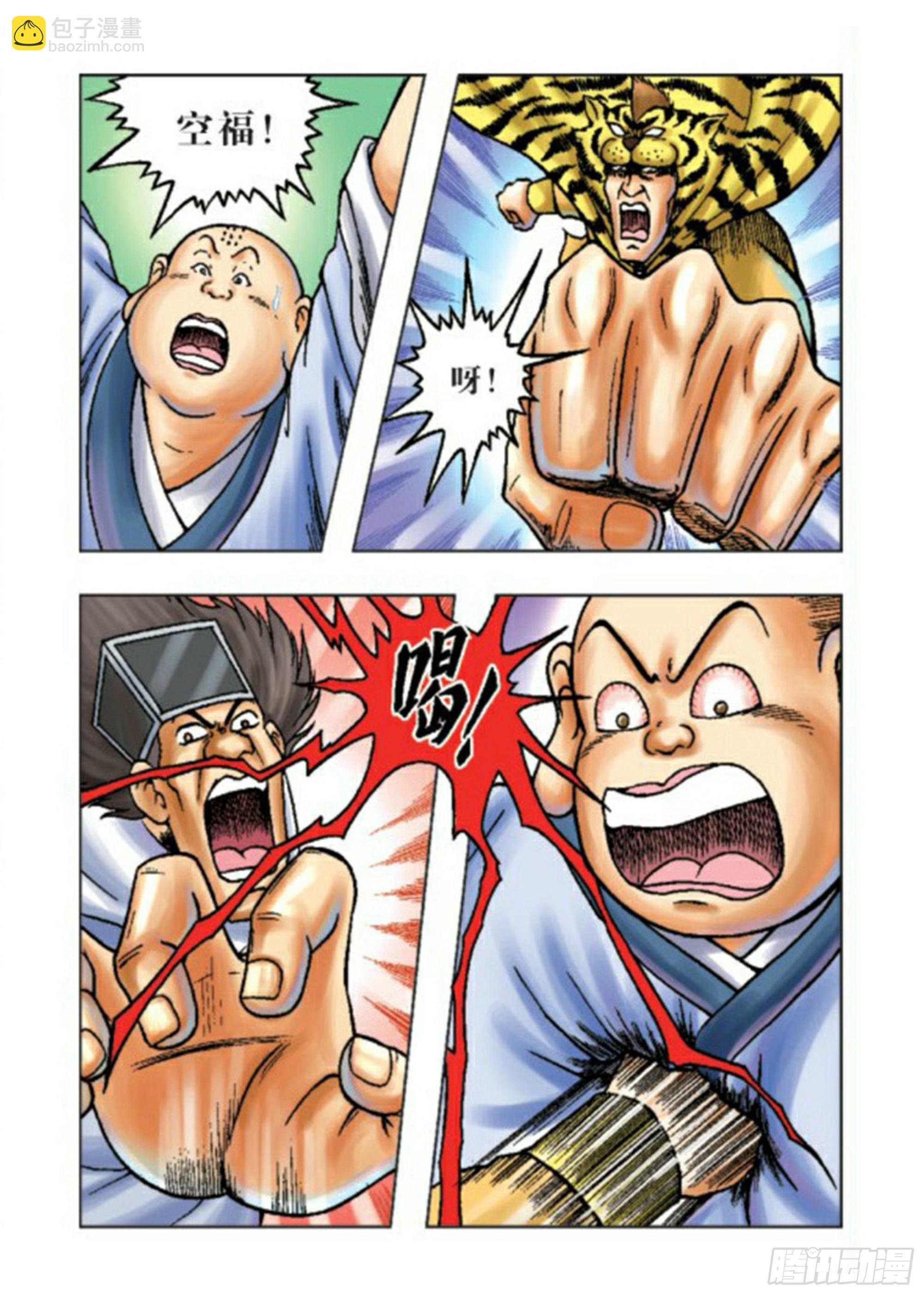 第62集