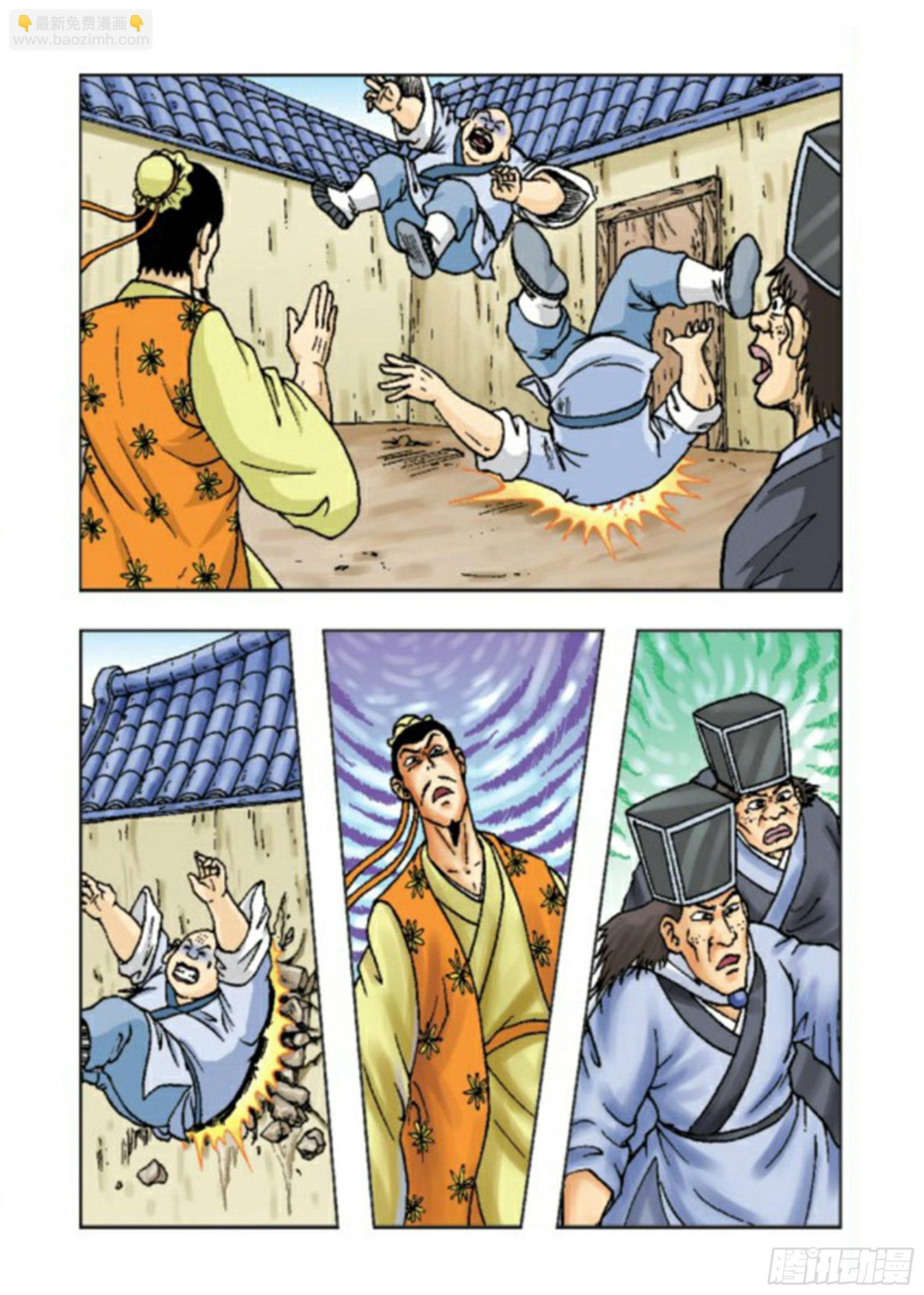 第62集