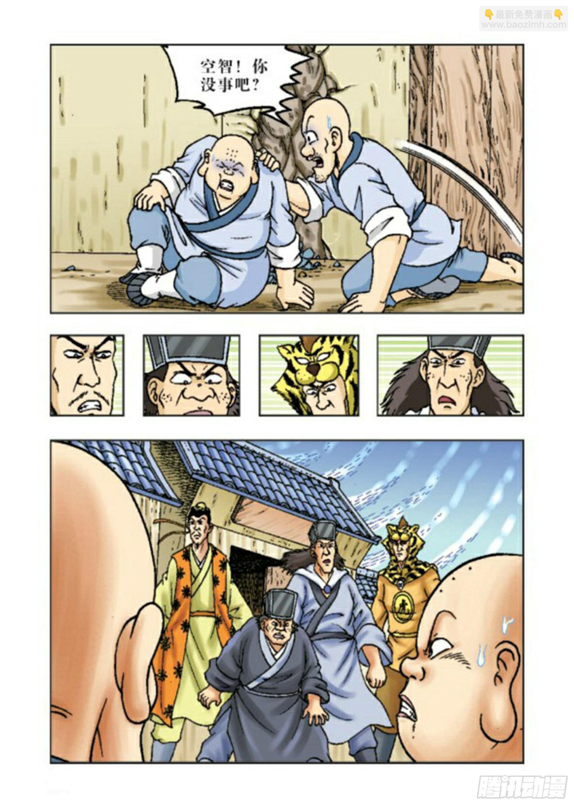 第62集