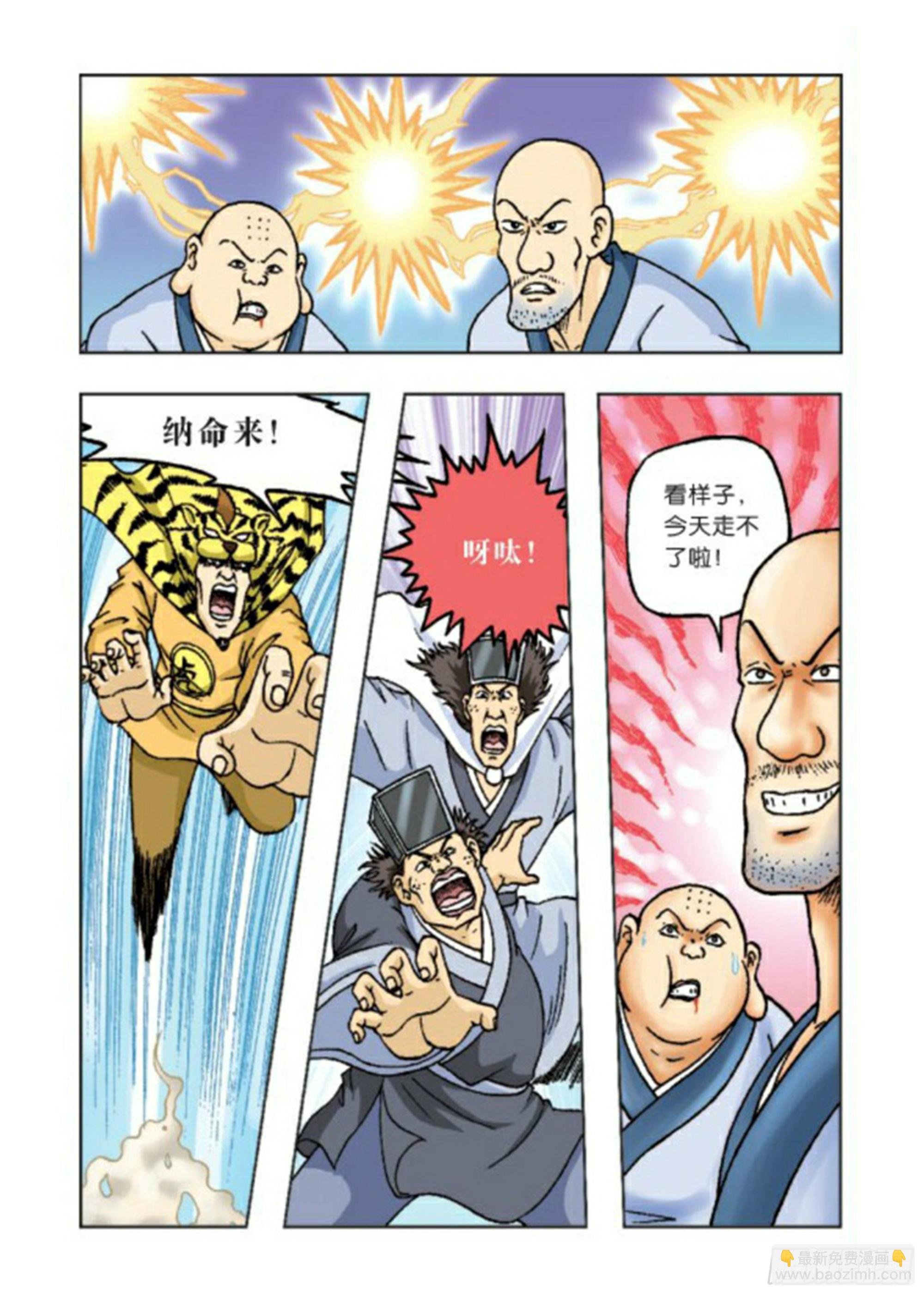 第62集
