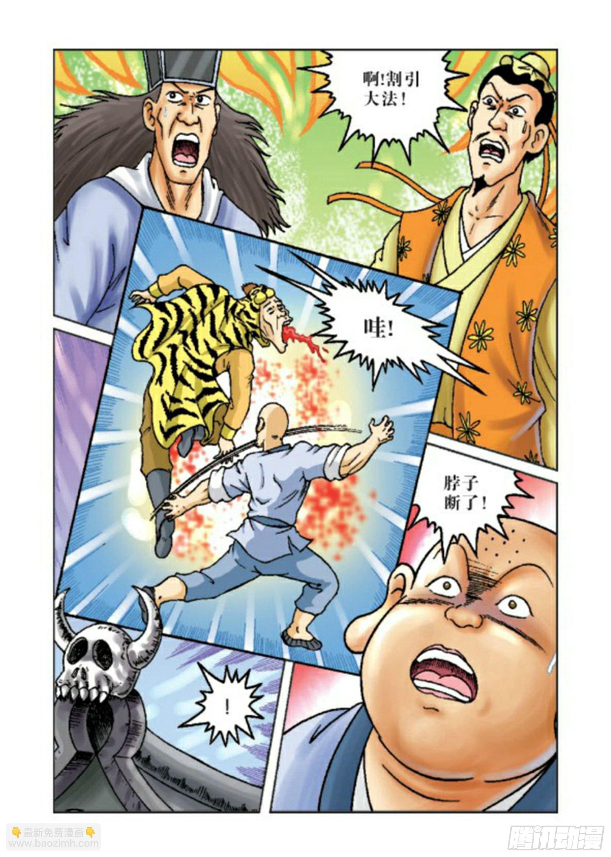 第62集