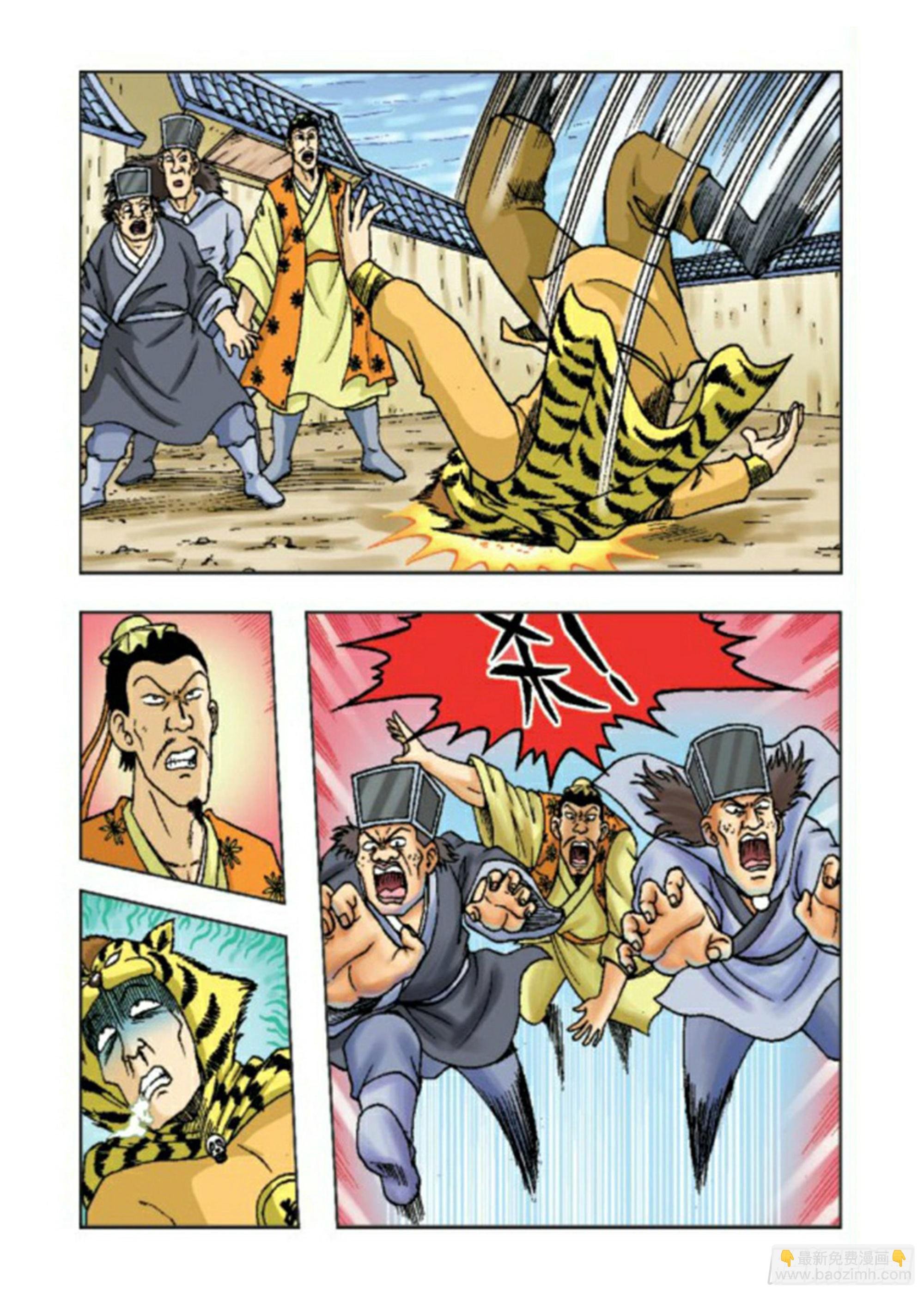 第62集