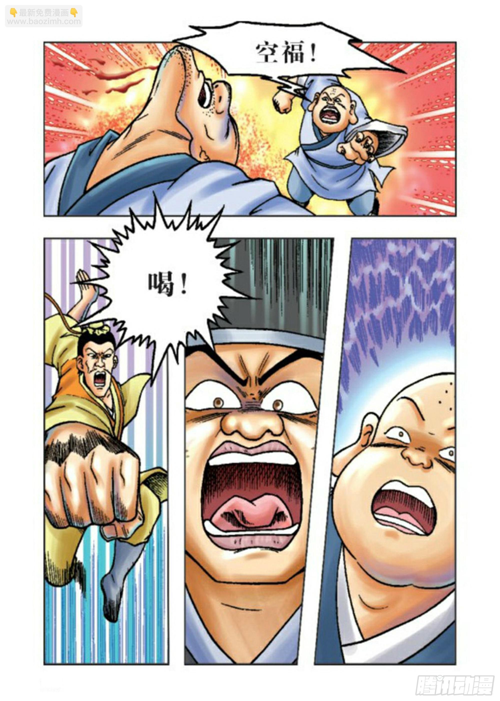 第62集