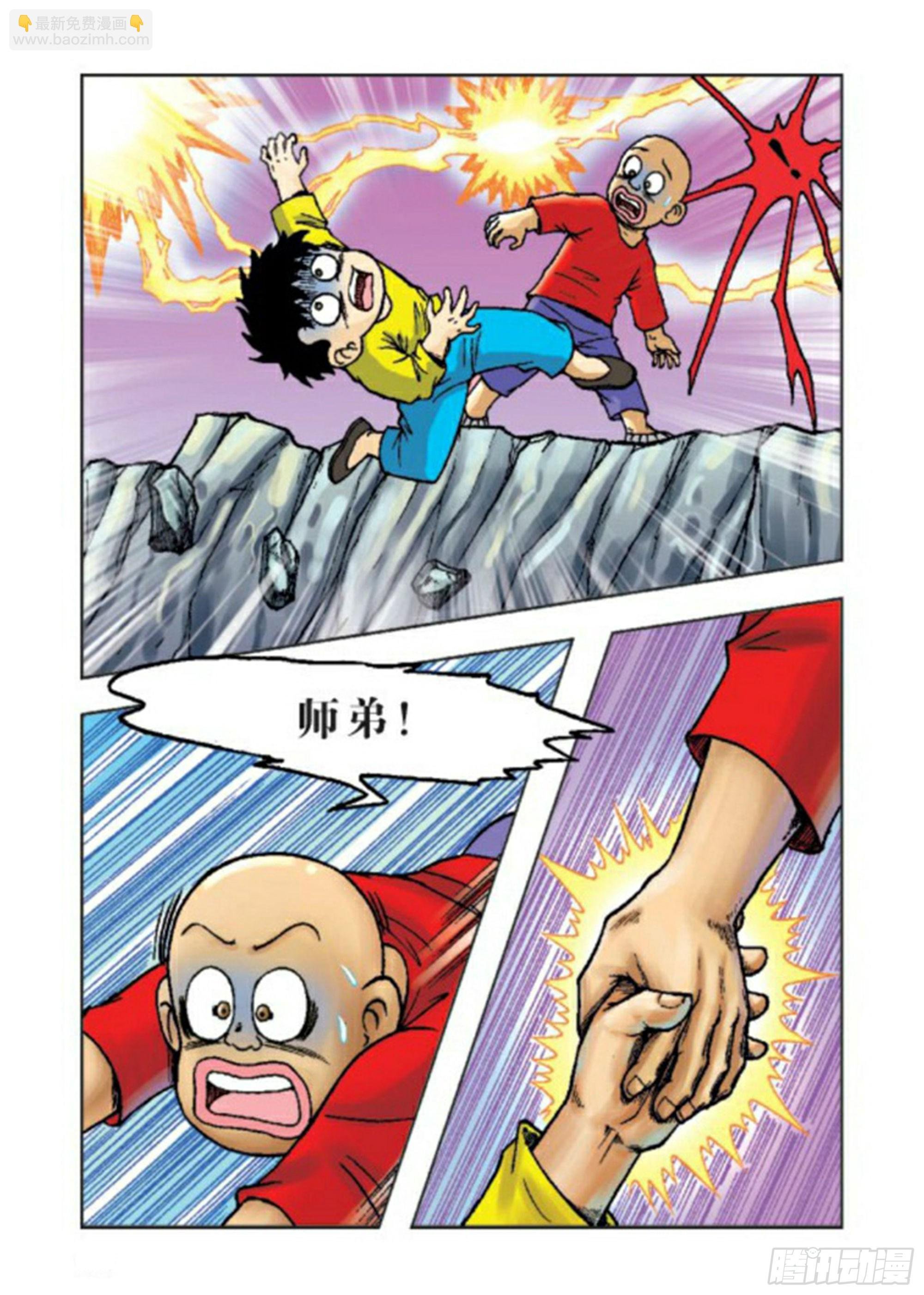 第62集