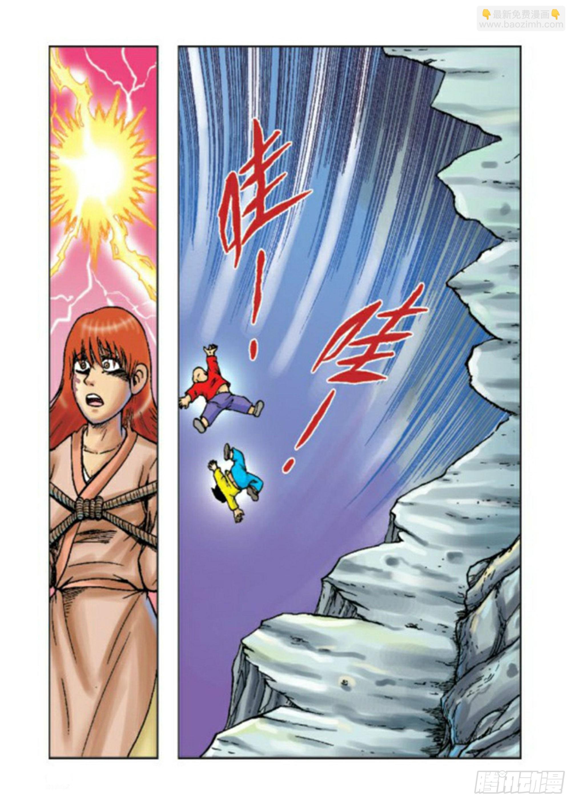 第62集