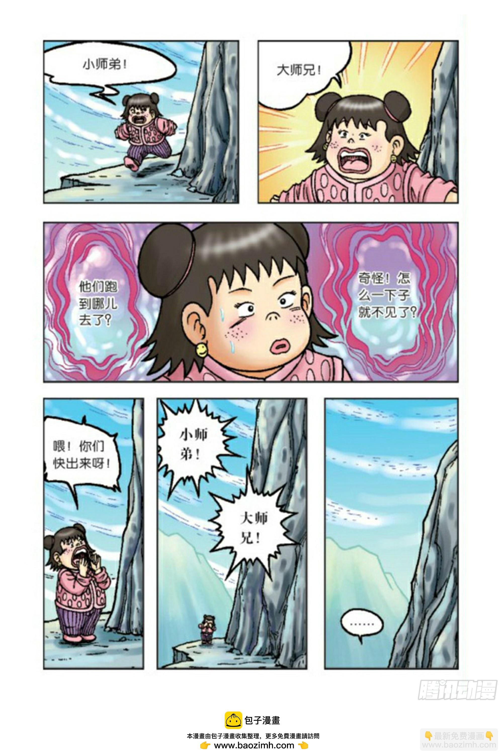 第62集