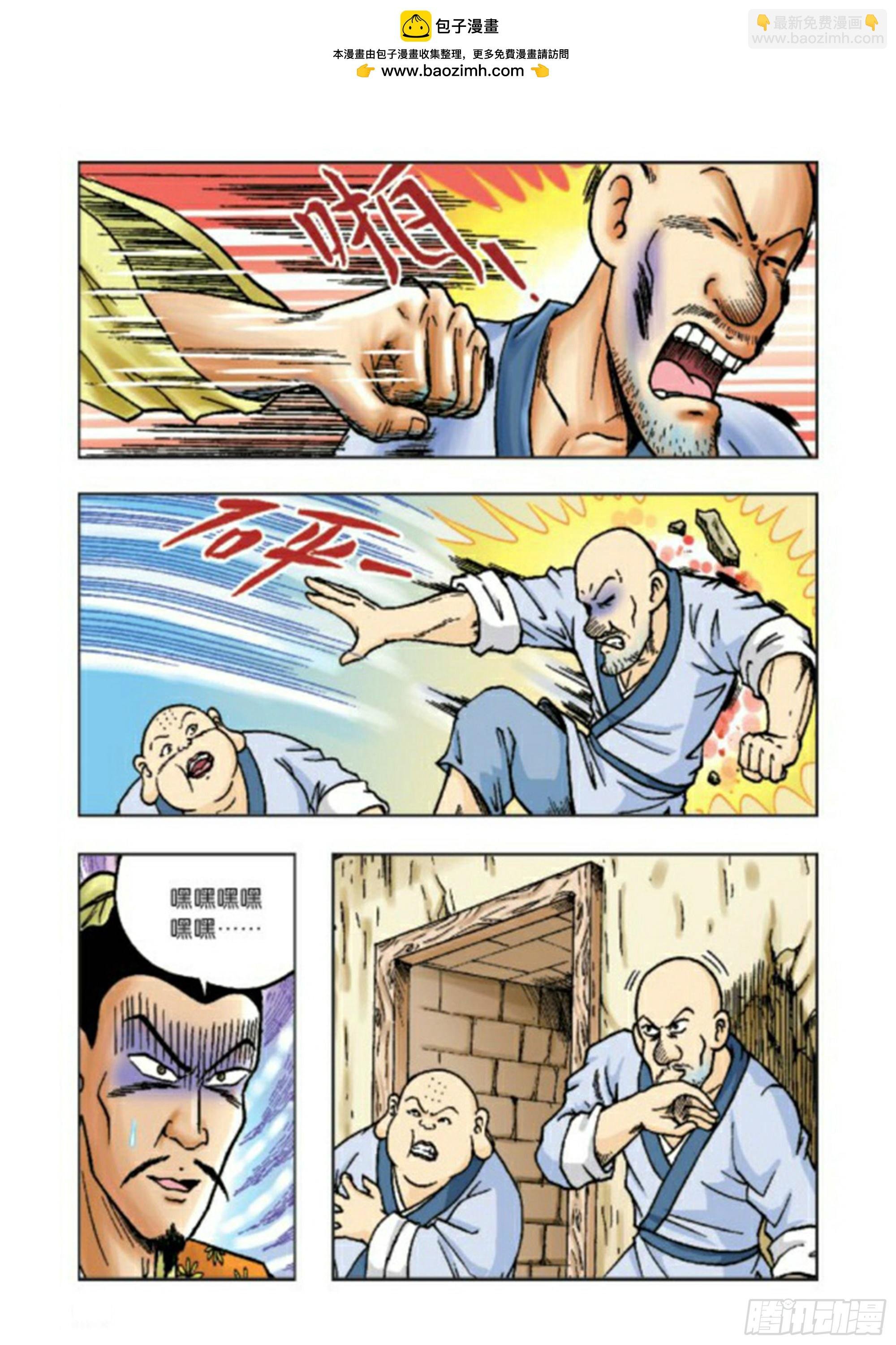 第63集