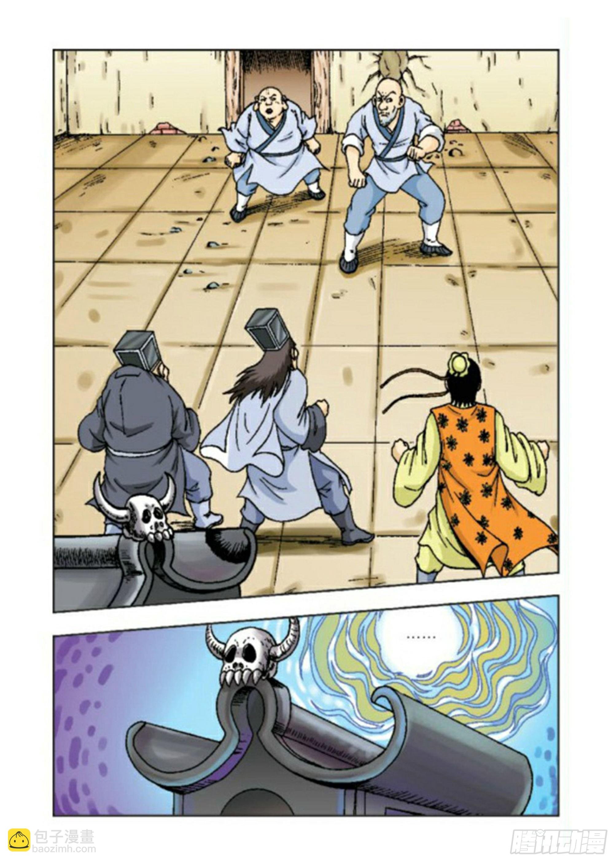 第63集