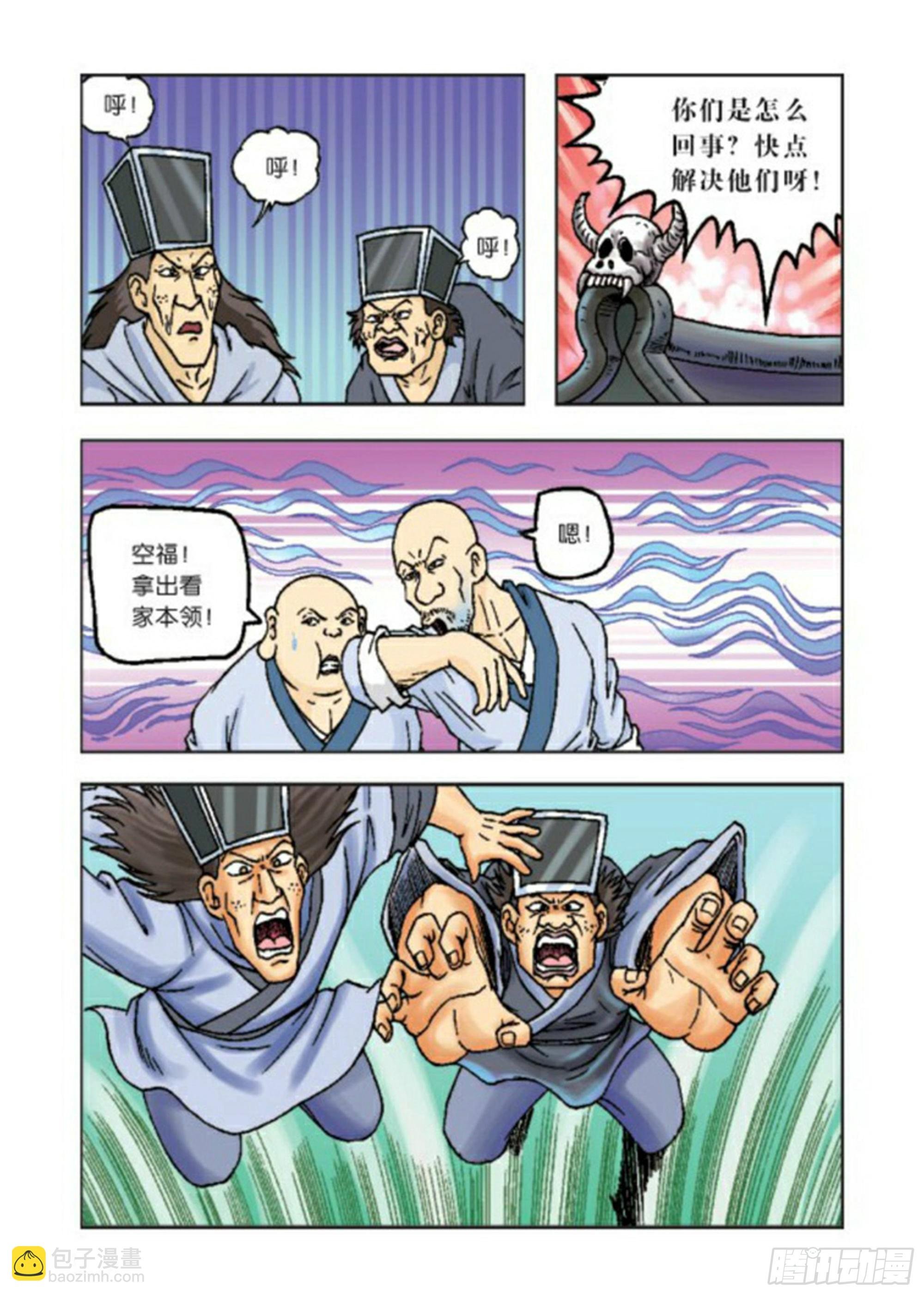 第63集
