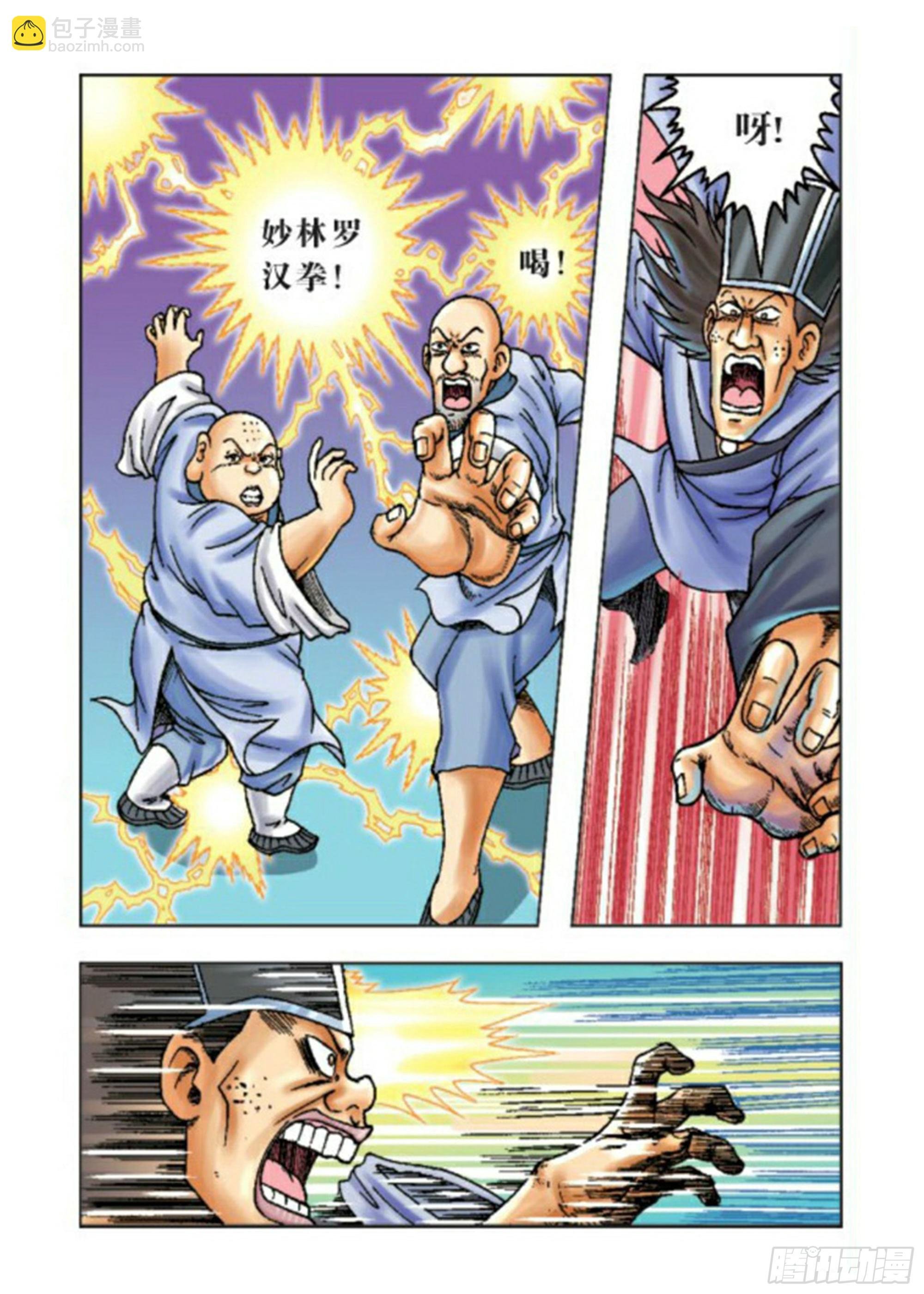 第63集