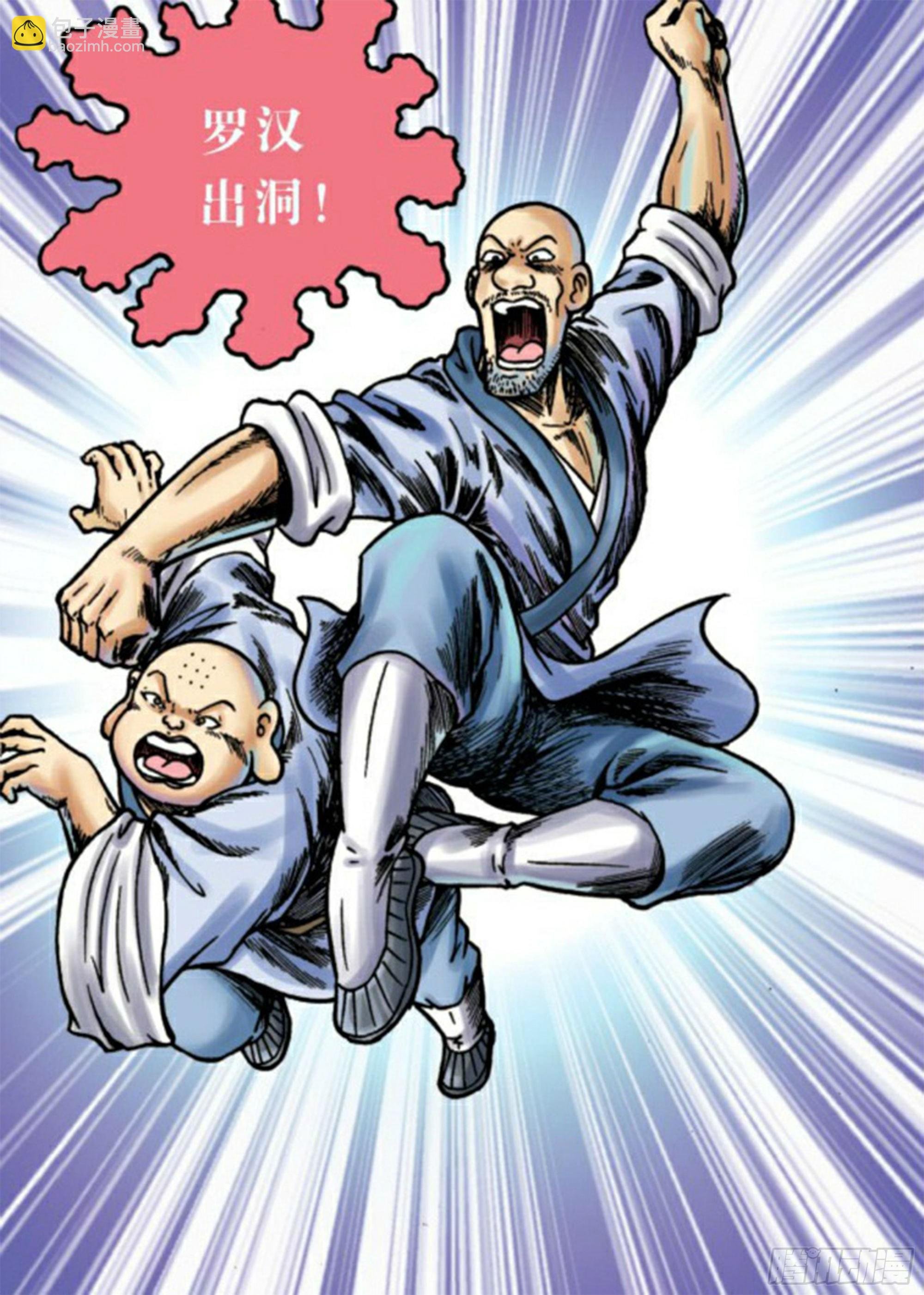 第63集
