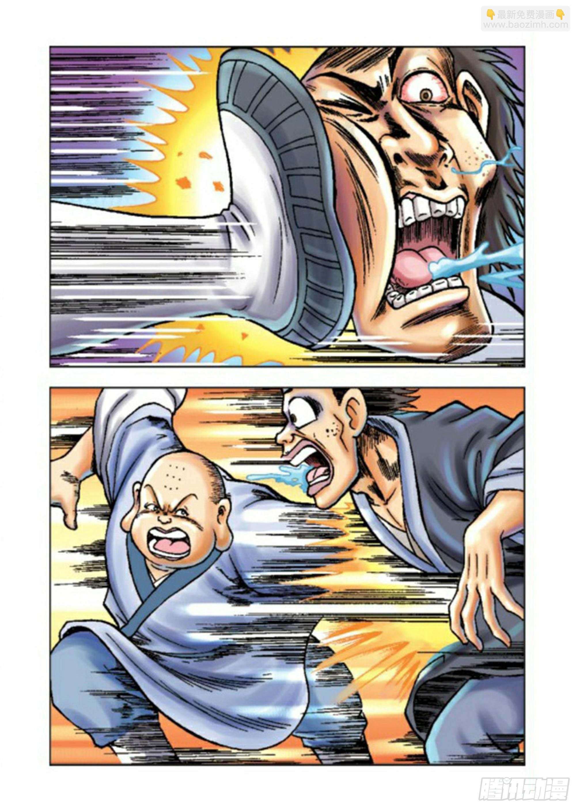 第63集