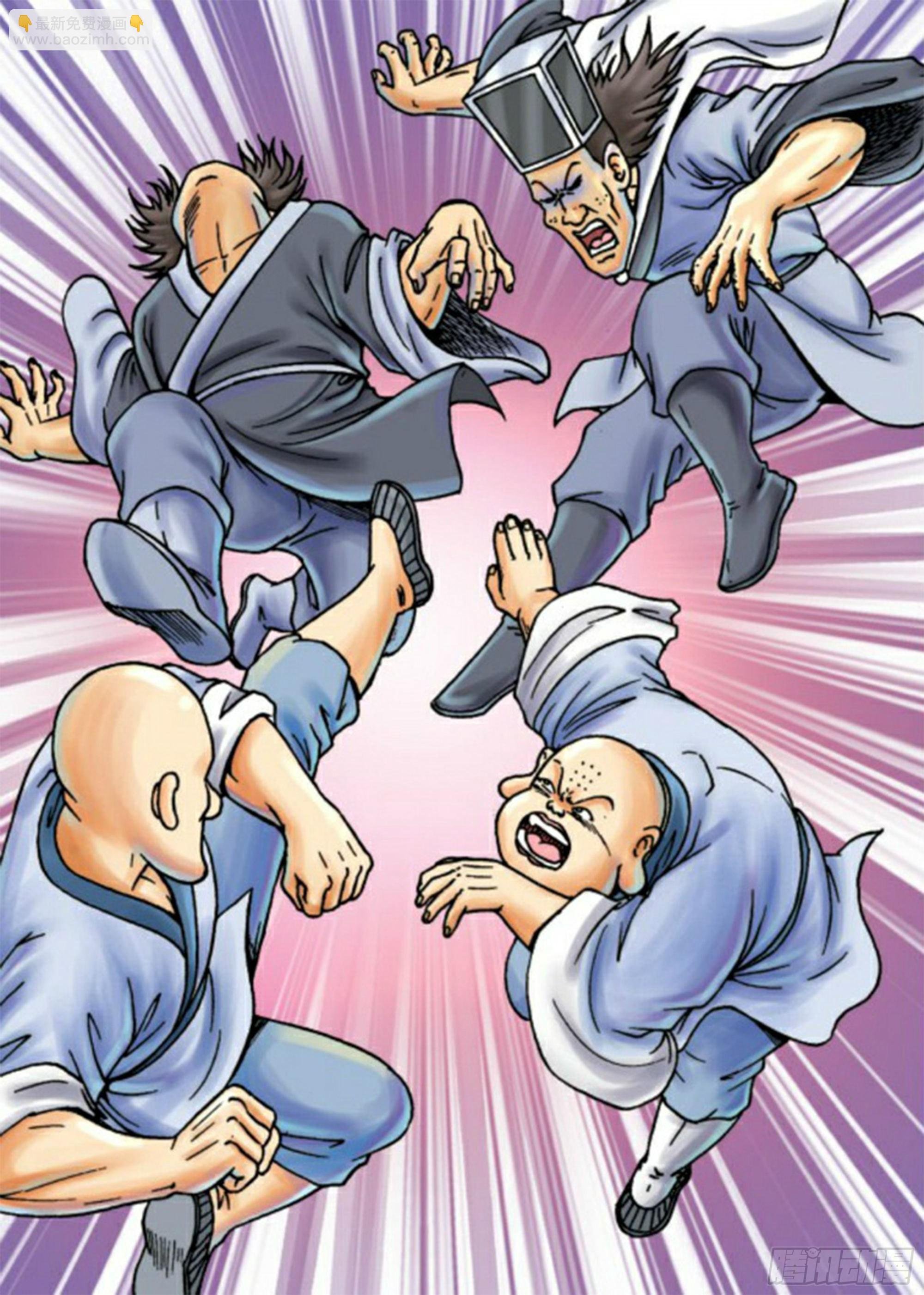 第63集
