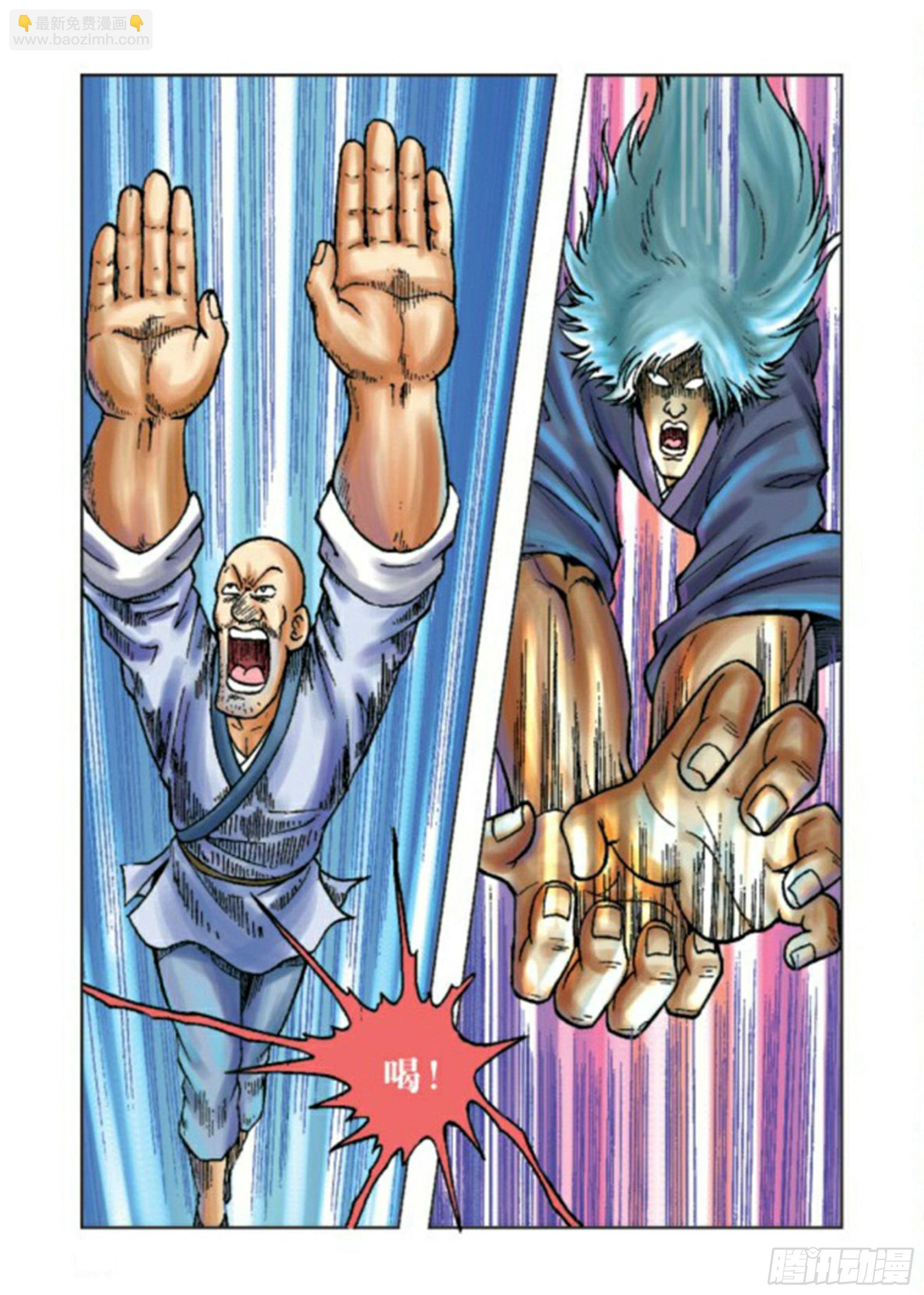 第63集