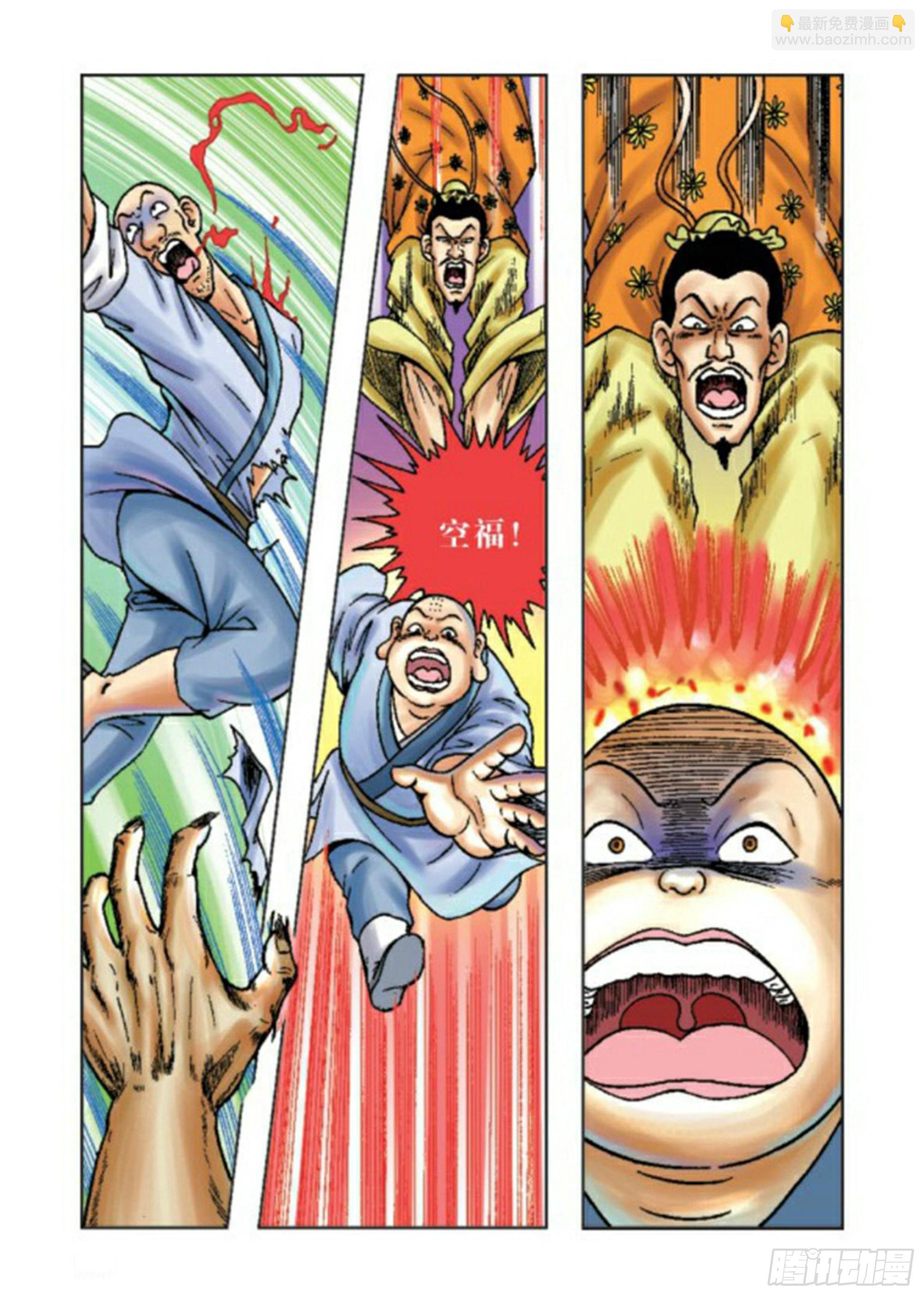 第63集