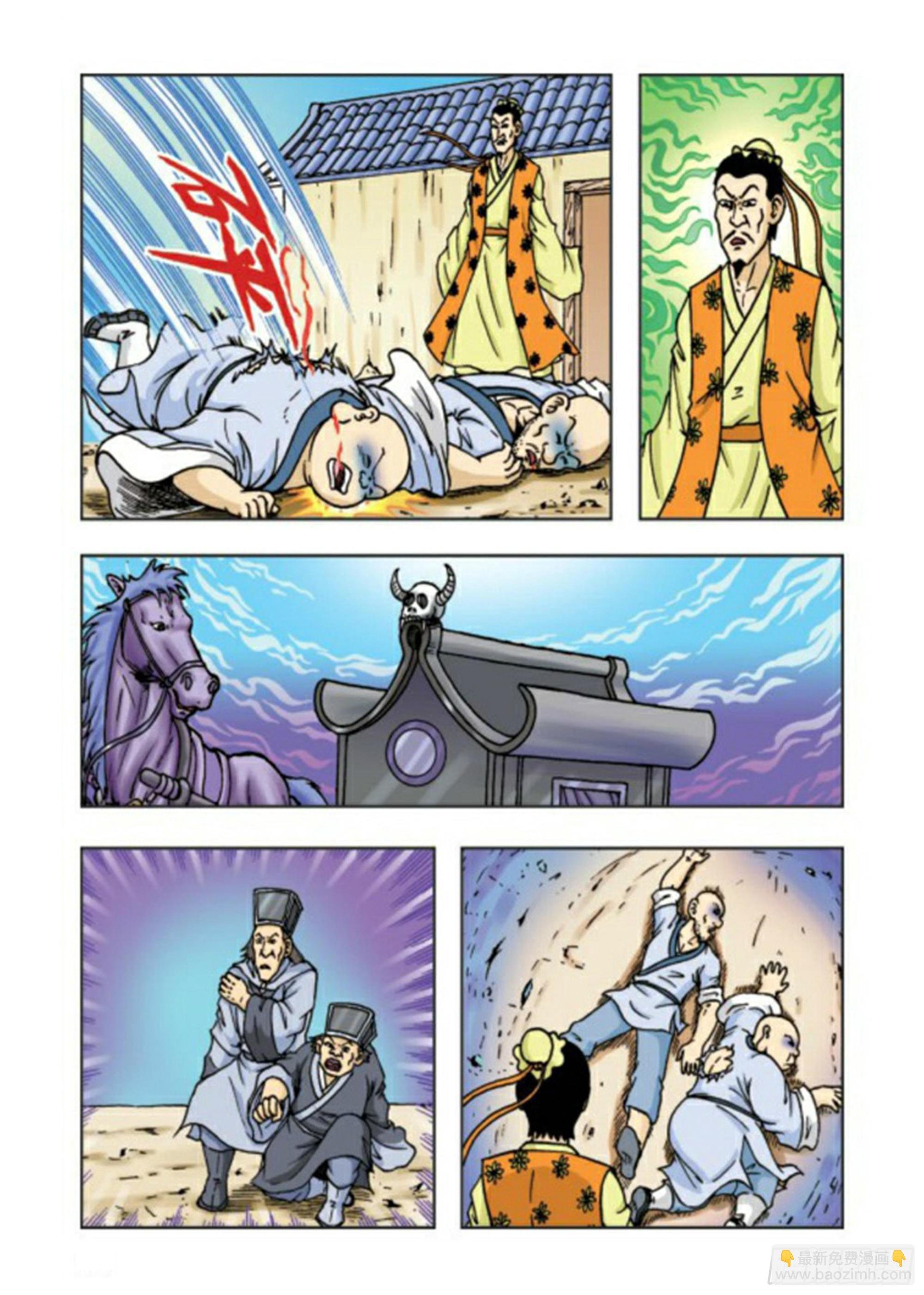 第63集
