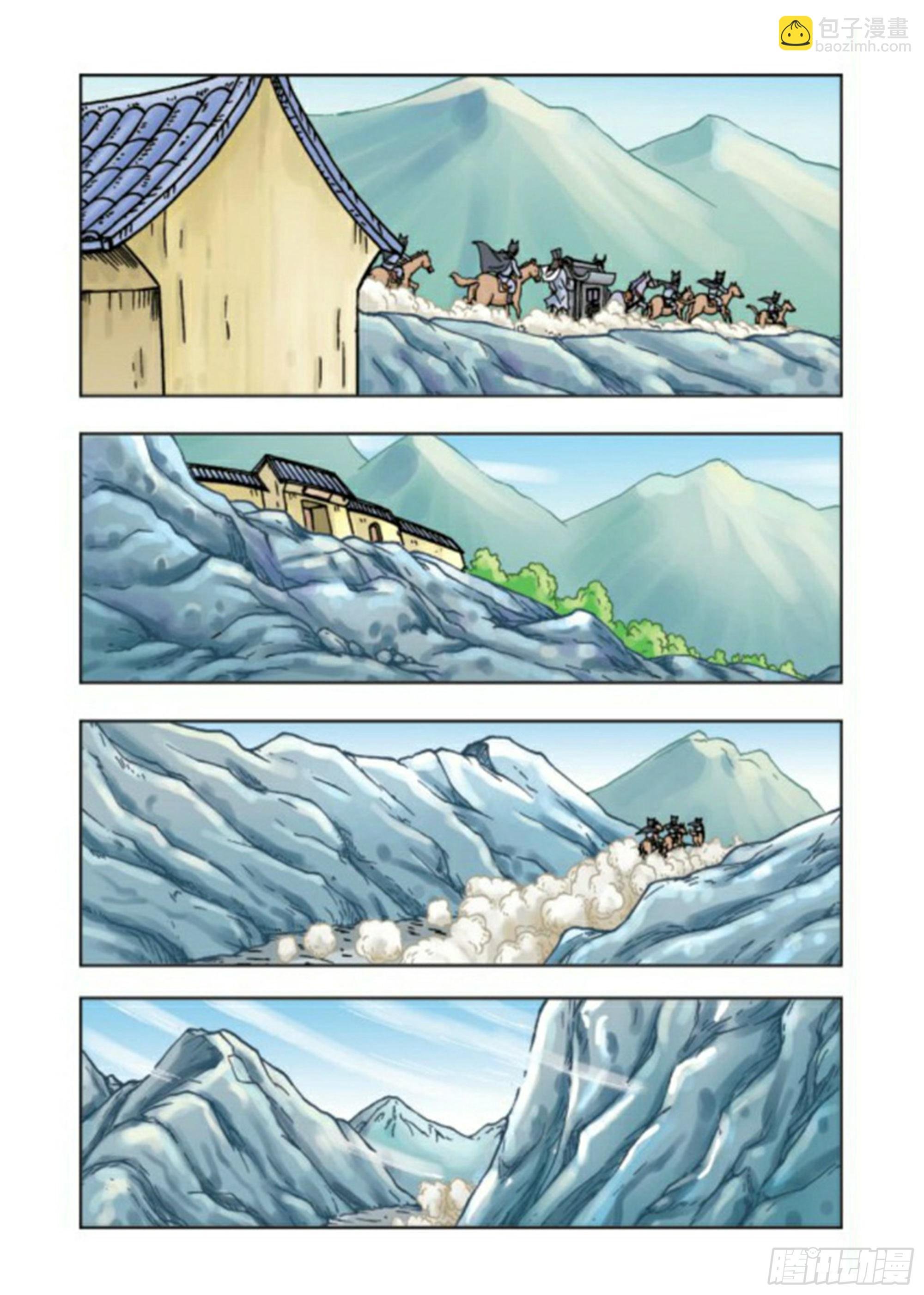 第63集