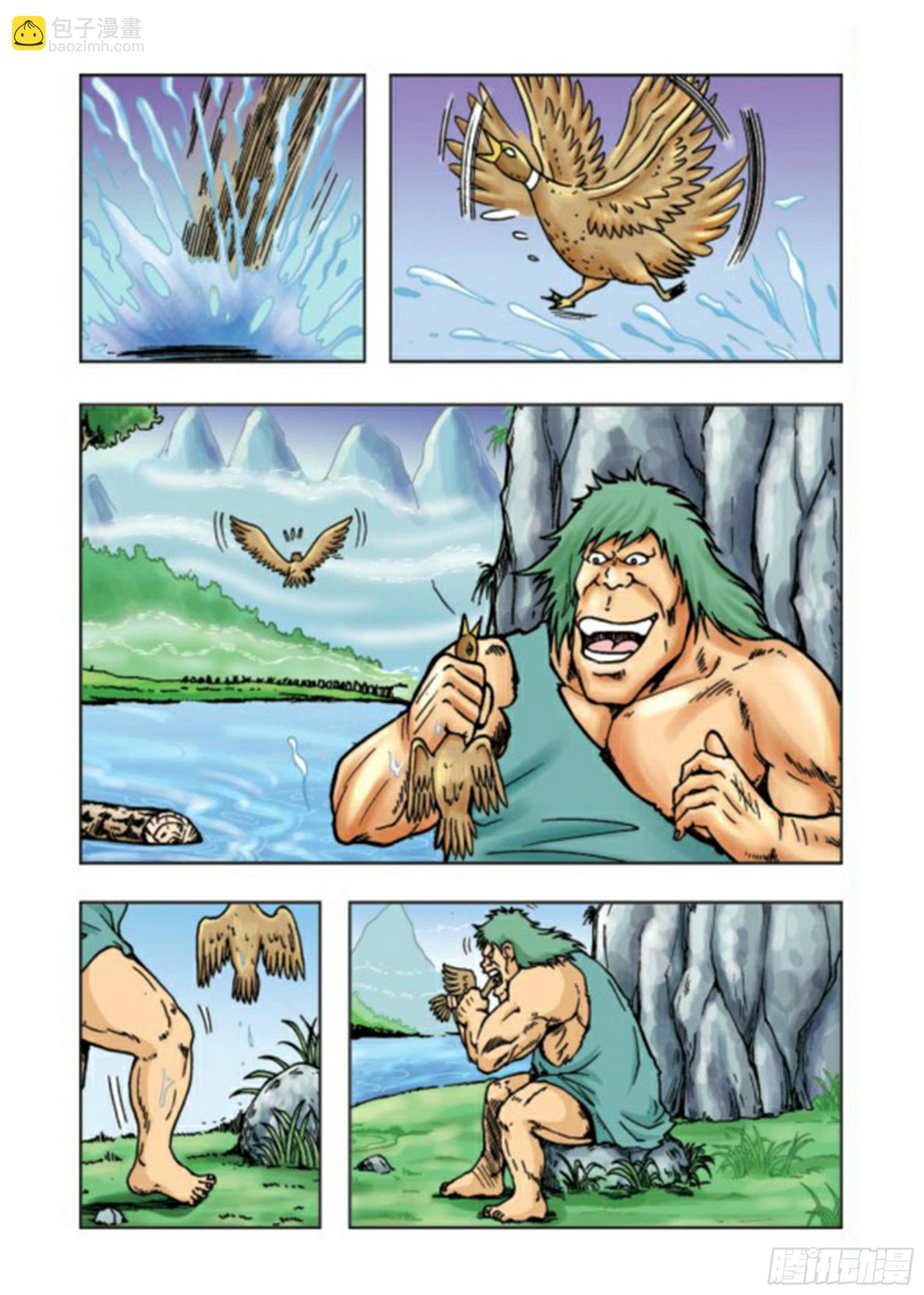 第63集