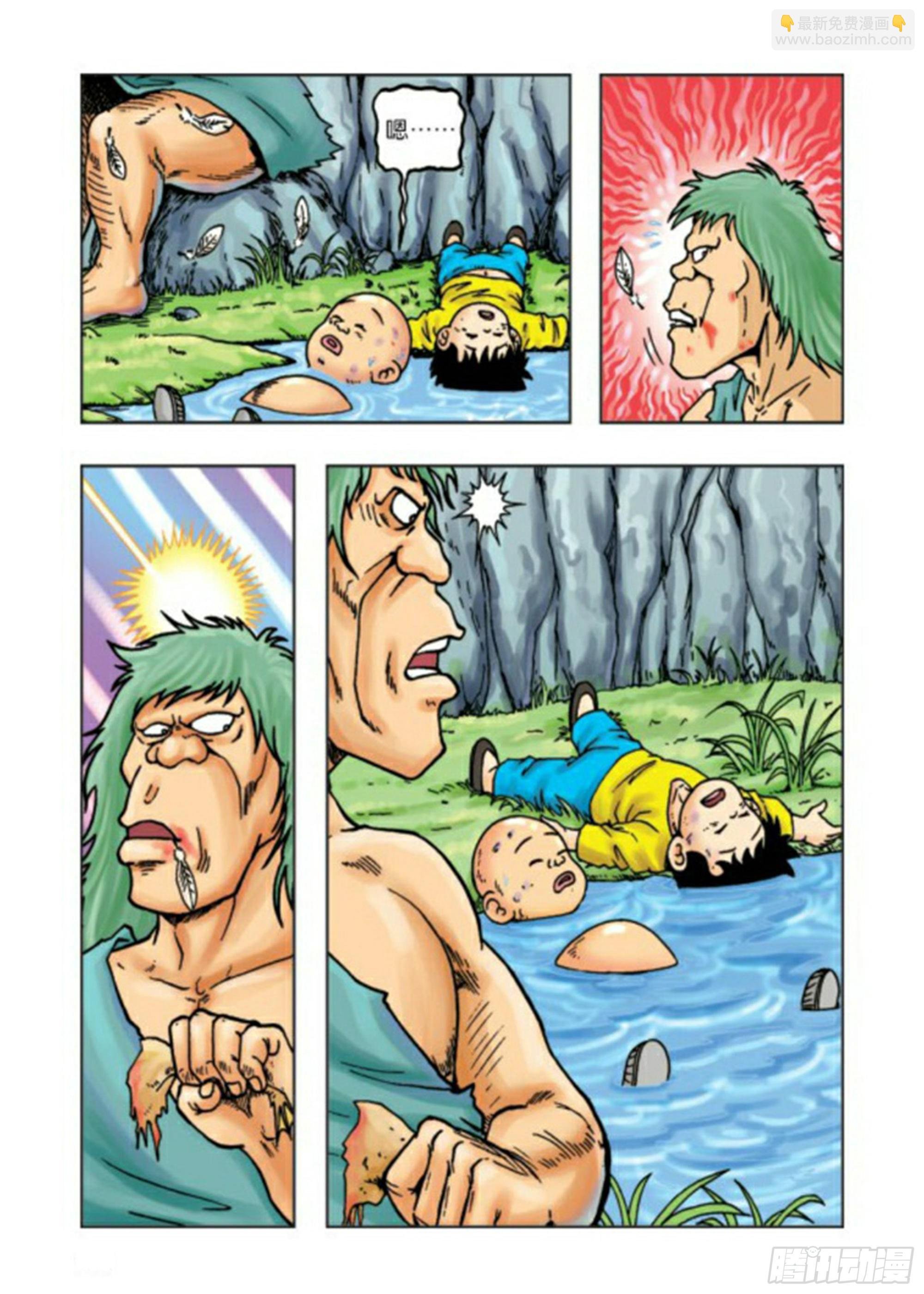 第63集
