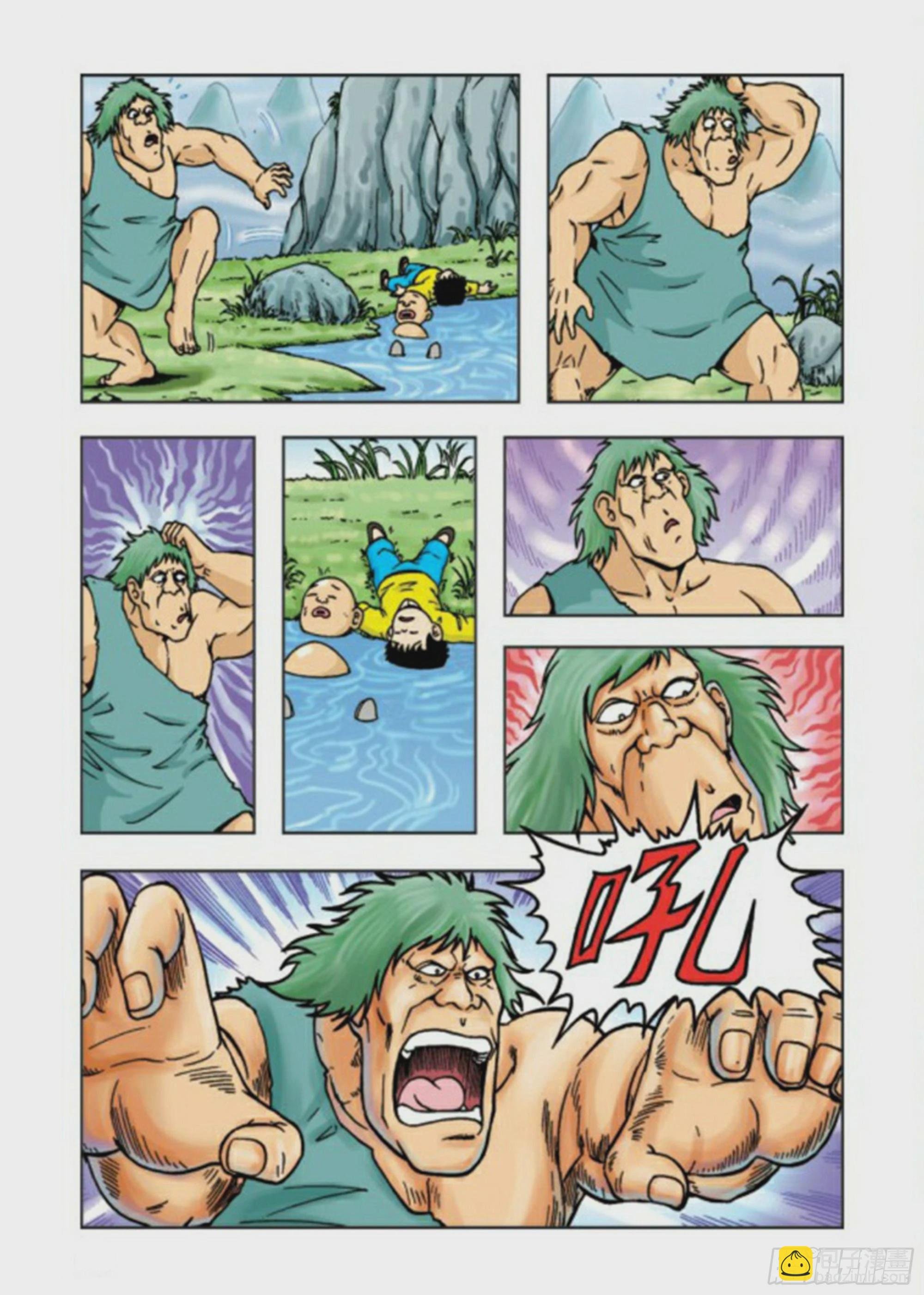 第63集
