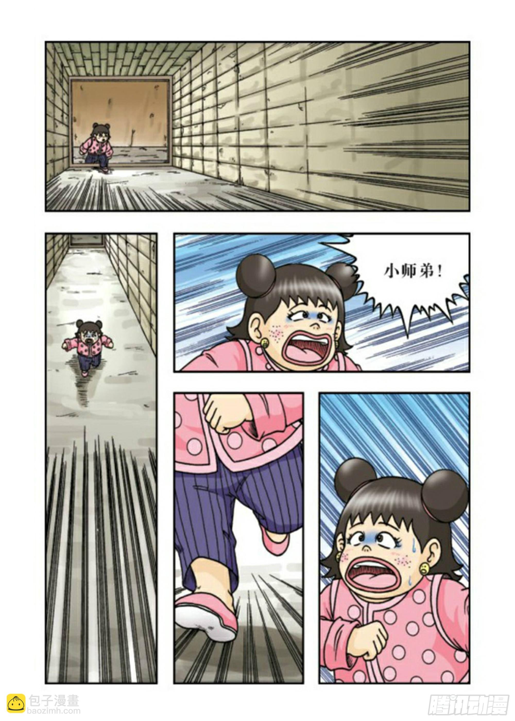 第64集