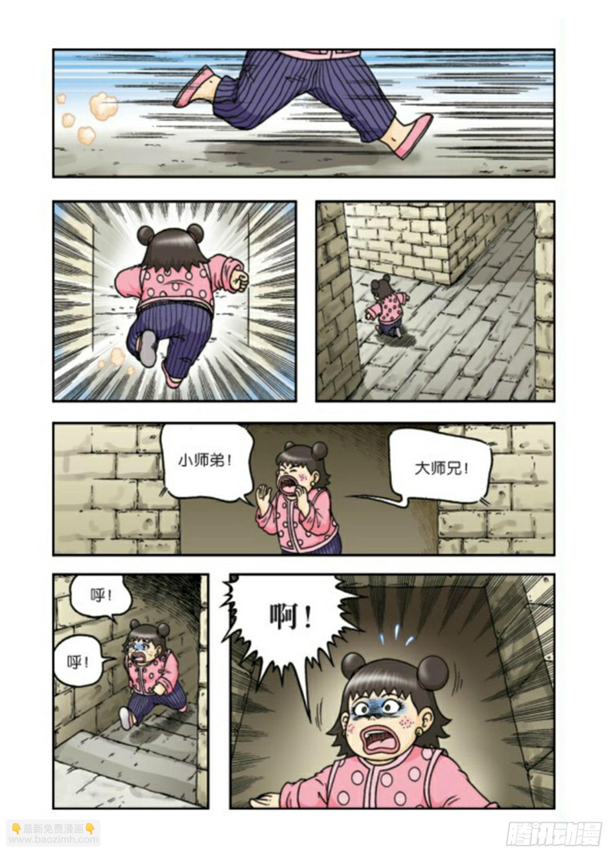 第64集