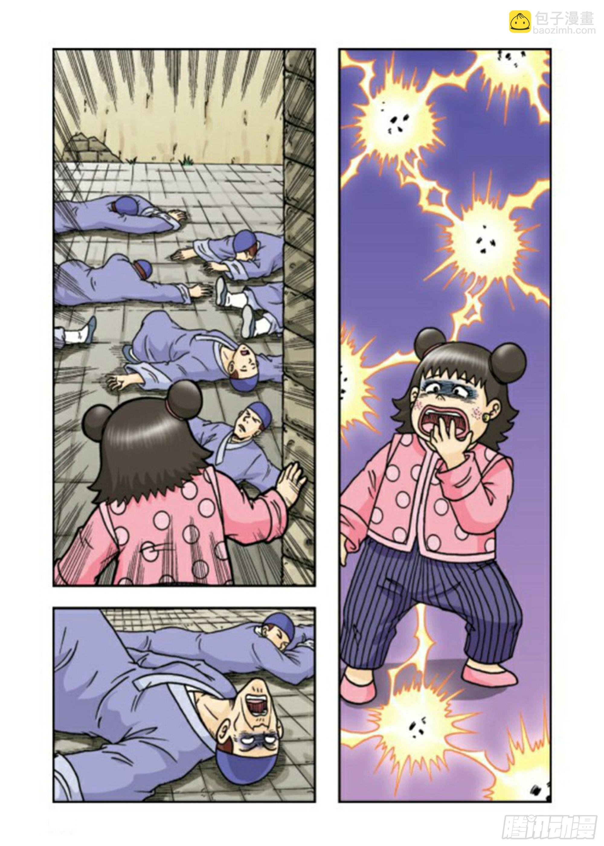 第64集