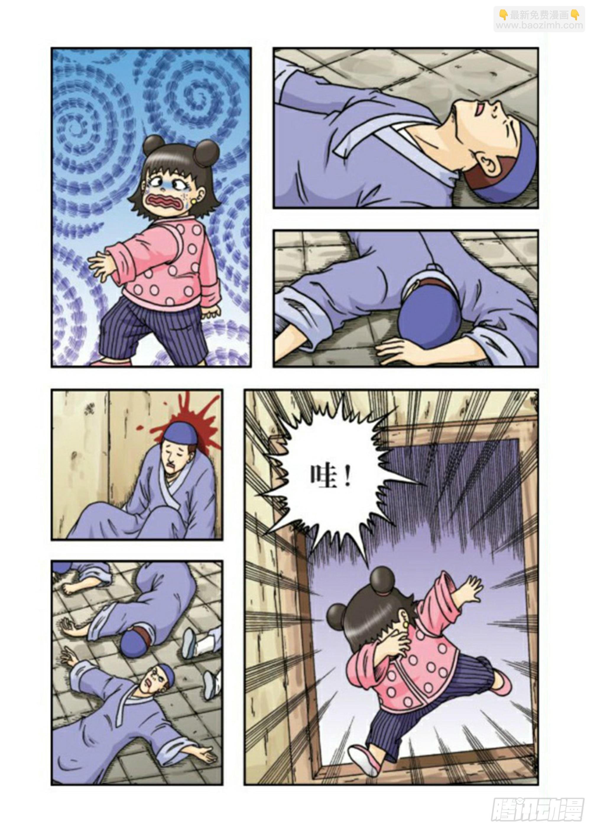 第64集