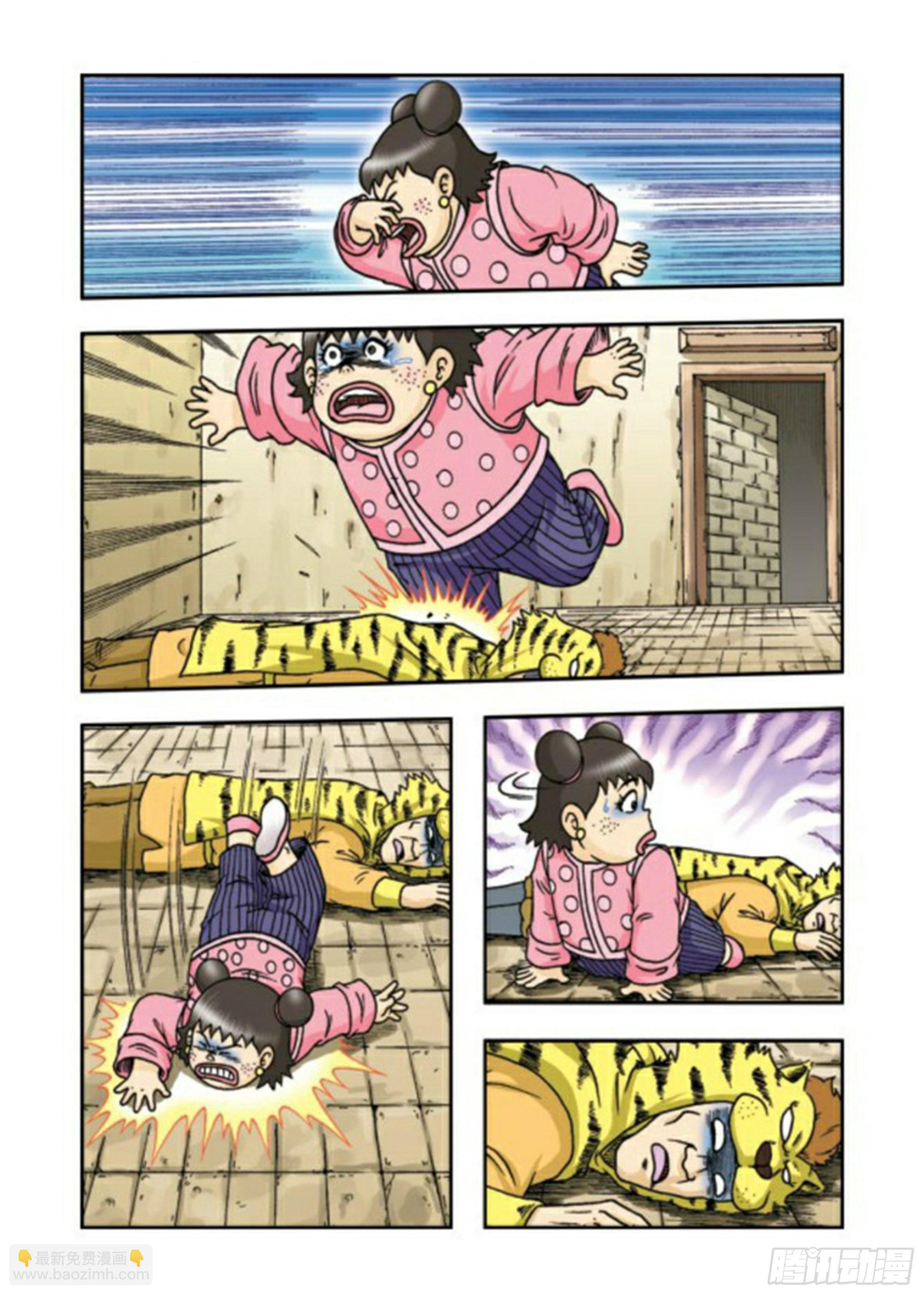 第64集