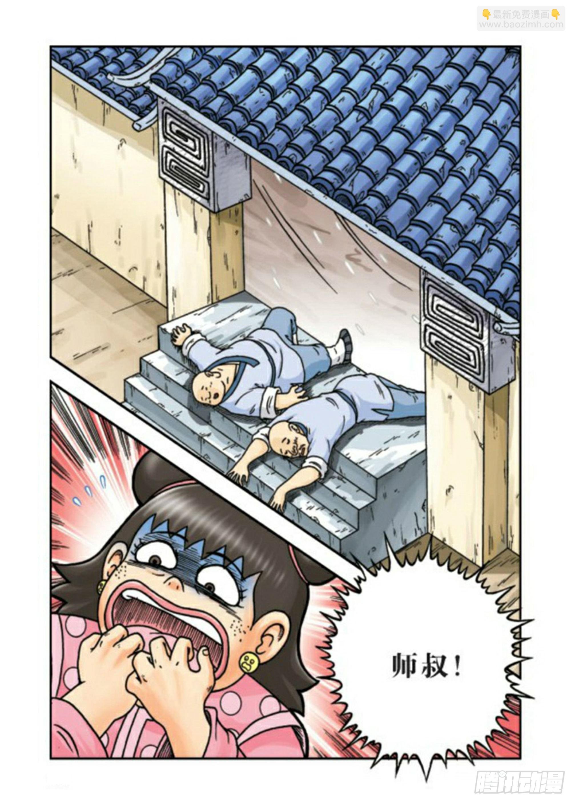 第64集