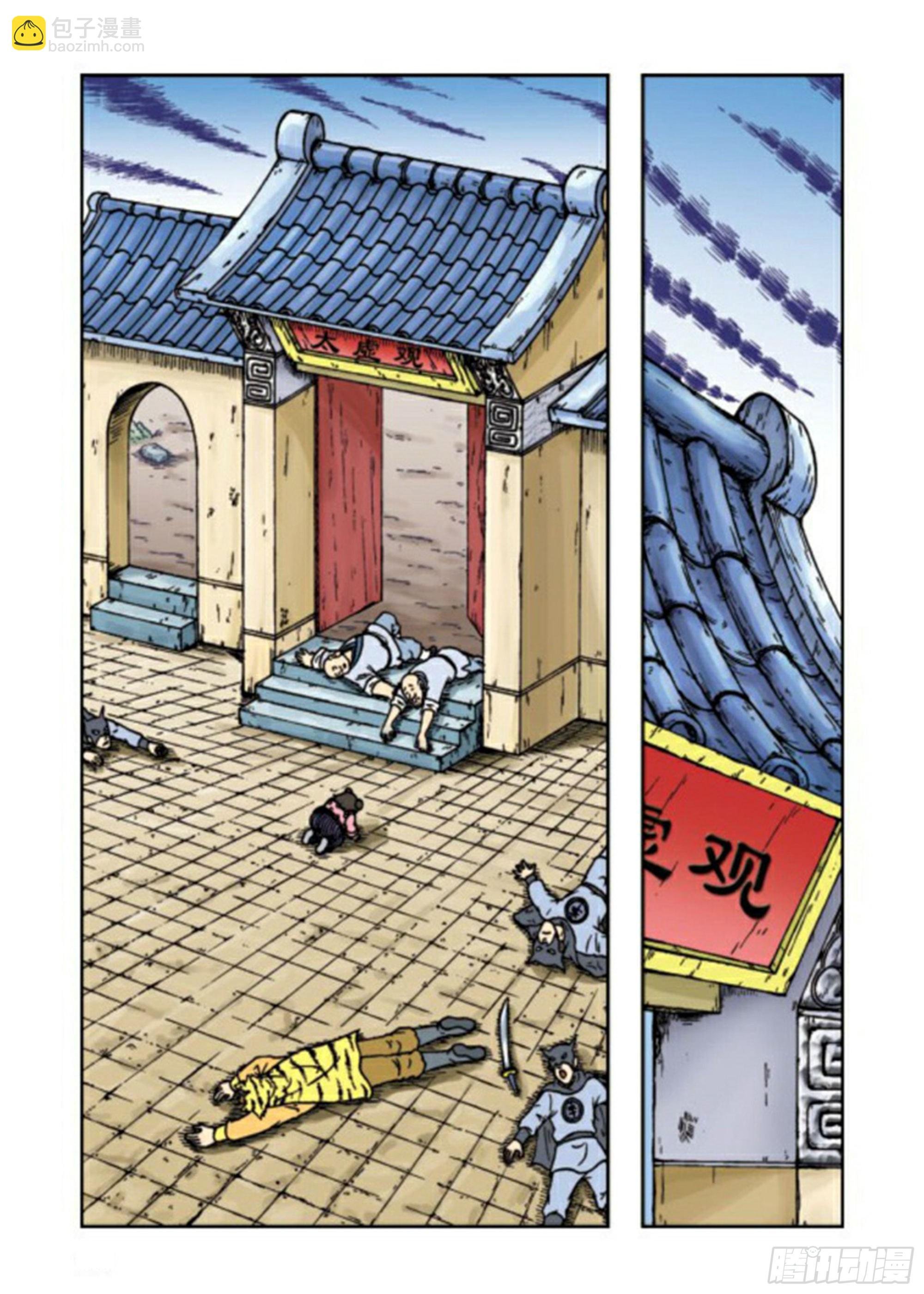 第64集