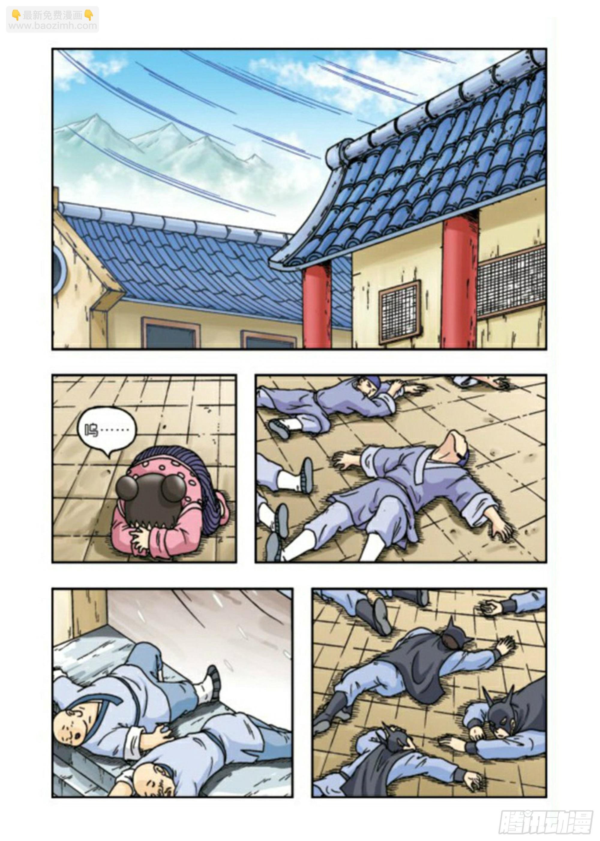 第64集