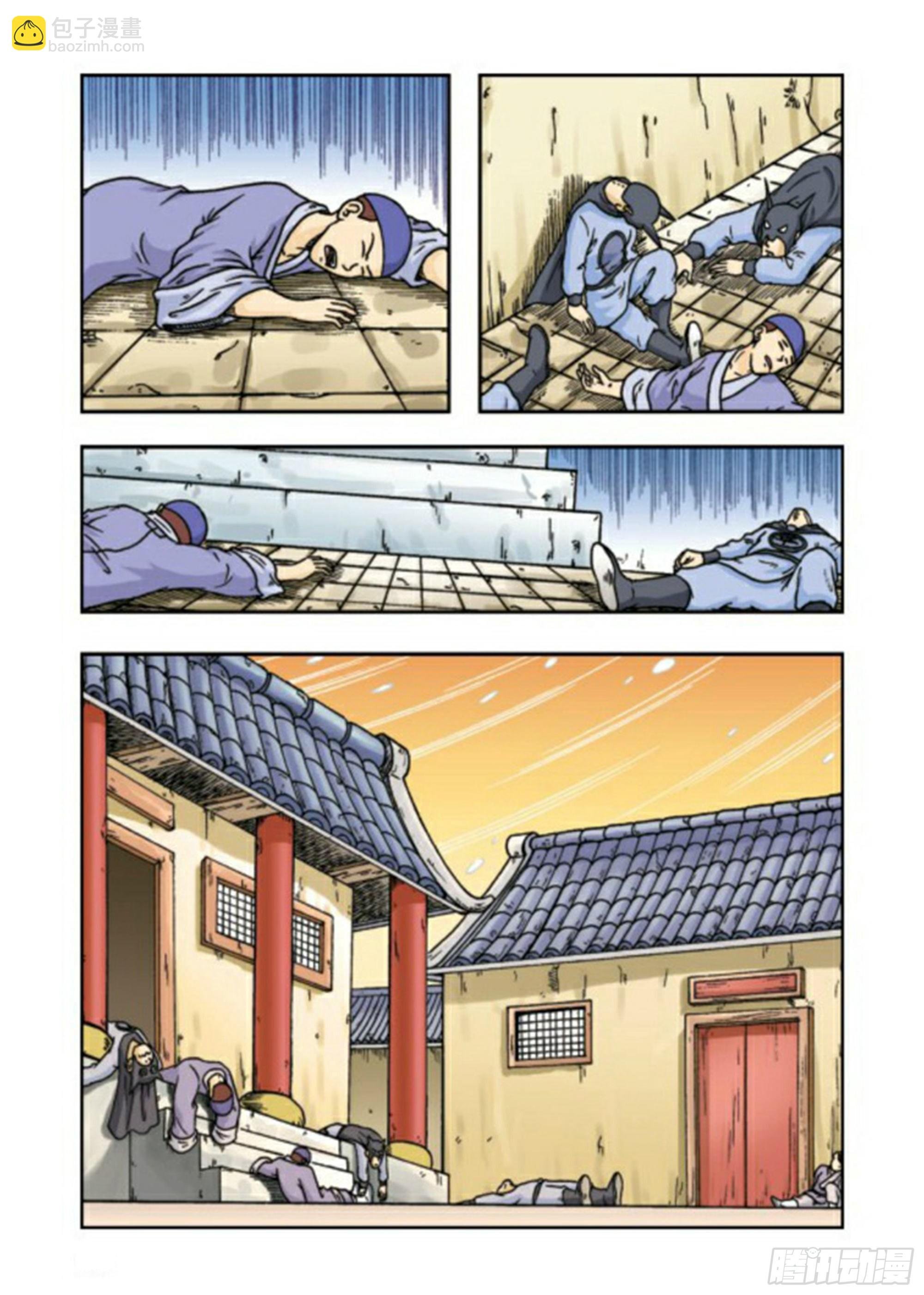 第64集