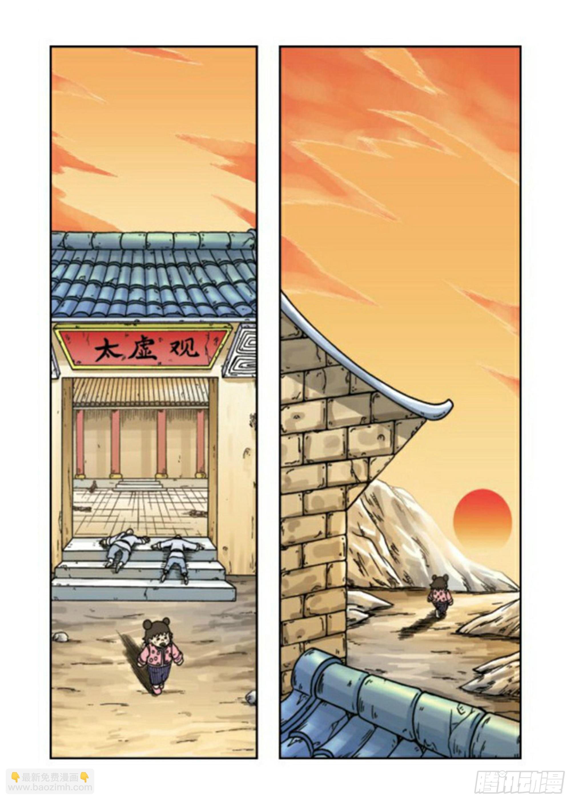 第64集