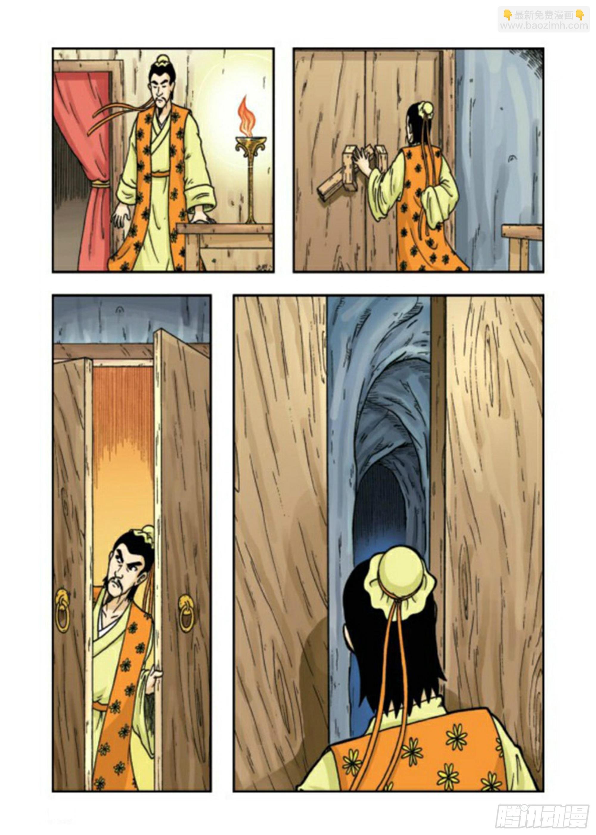 第64集
