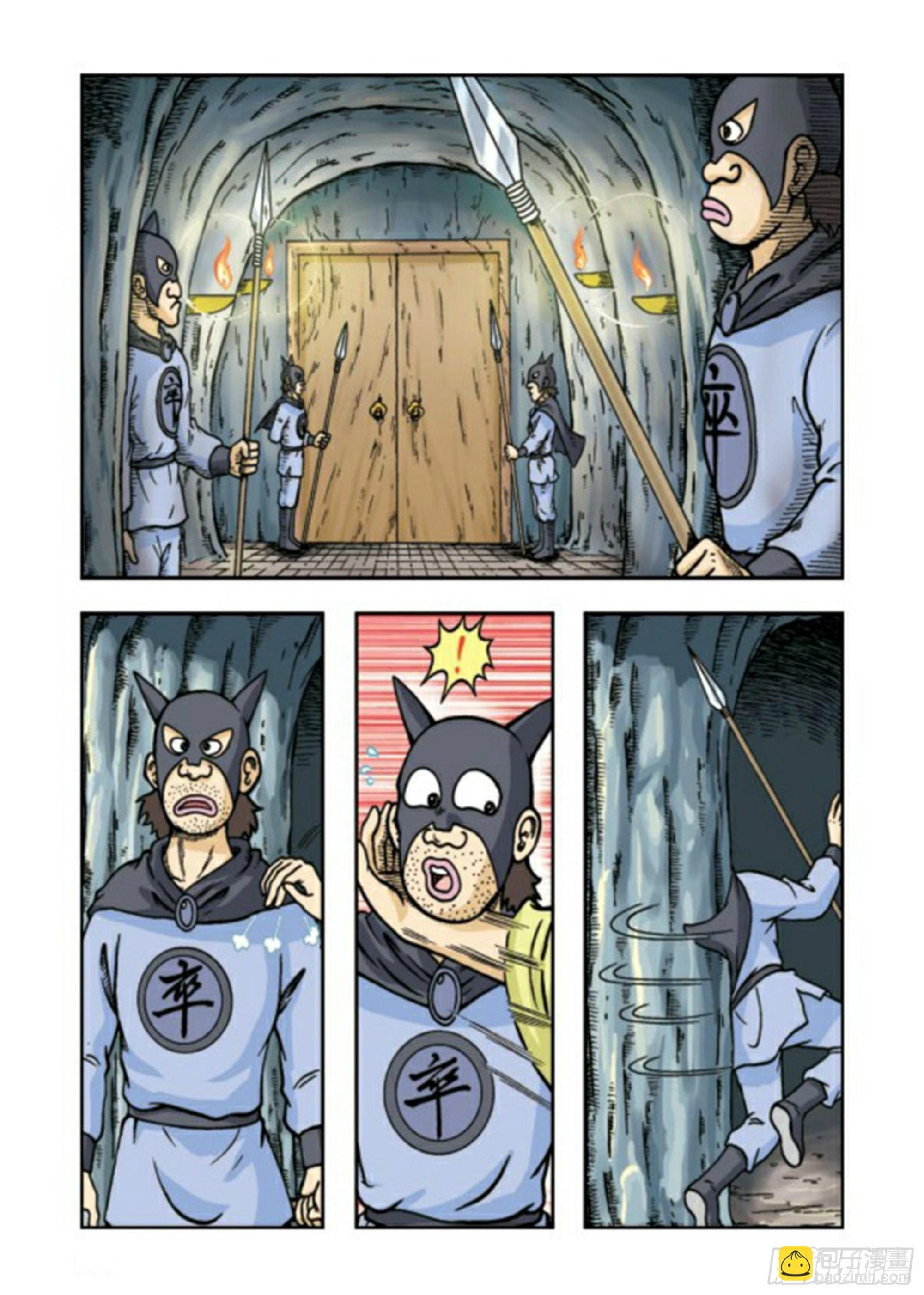 第64集