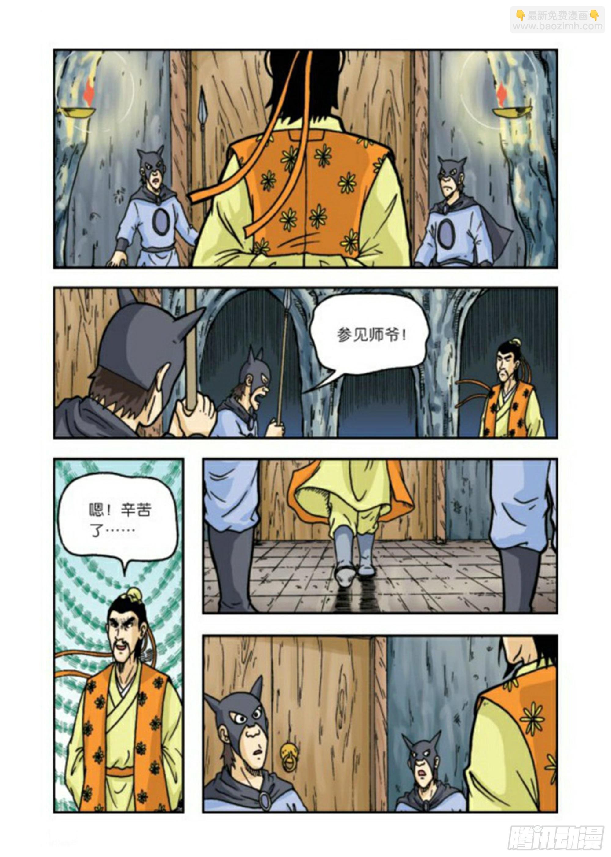 第64集