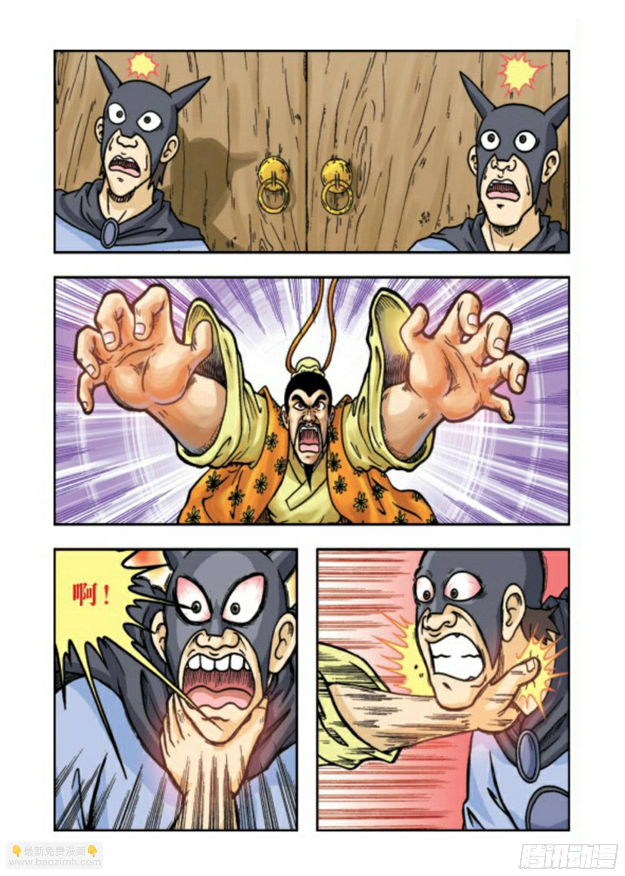 第64集