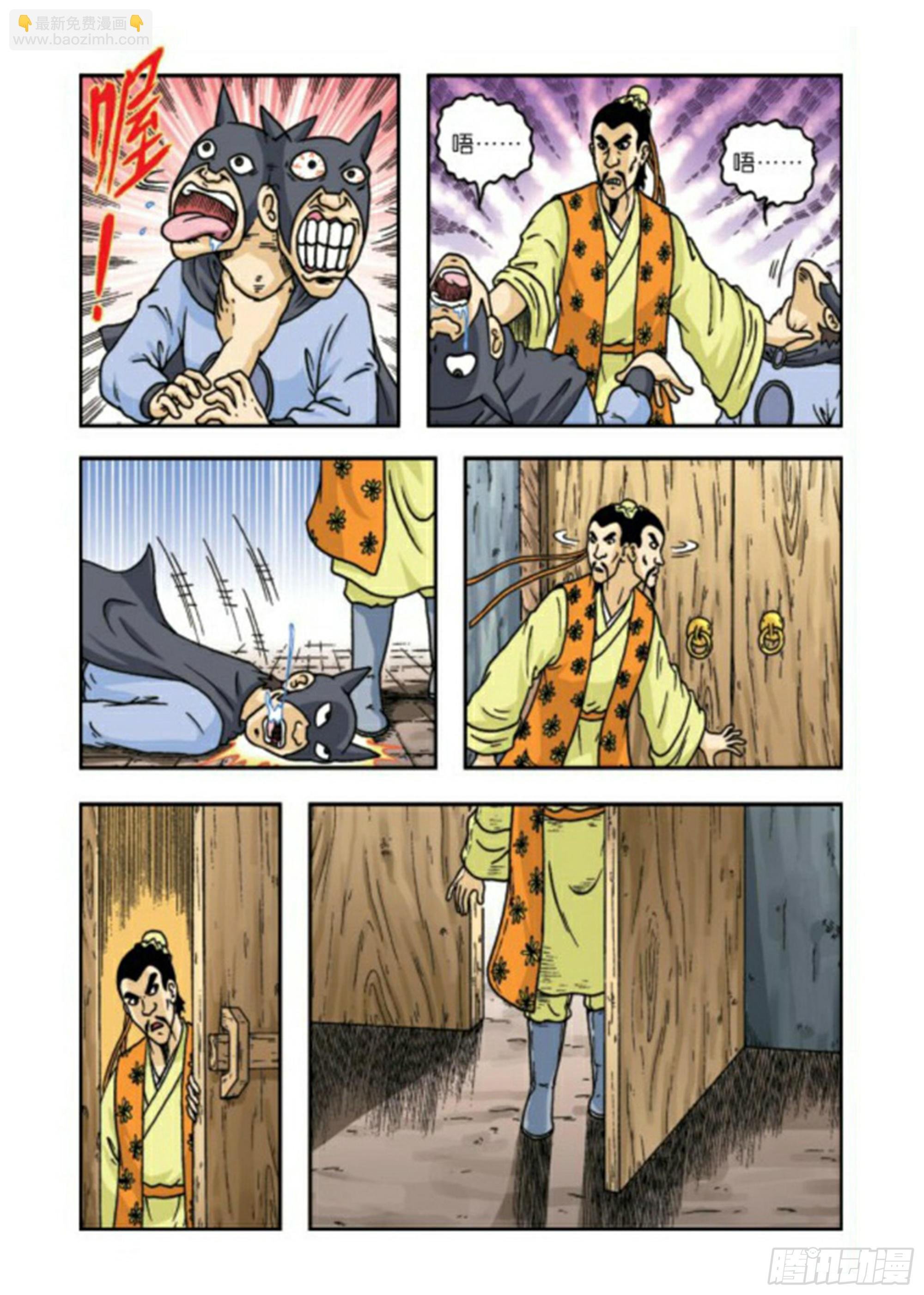 第64集
