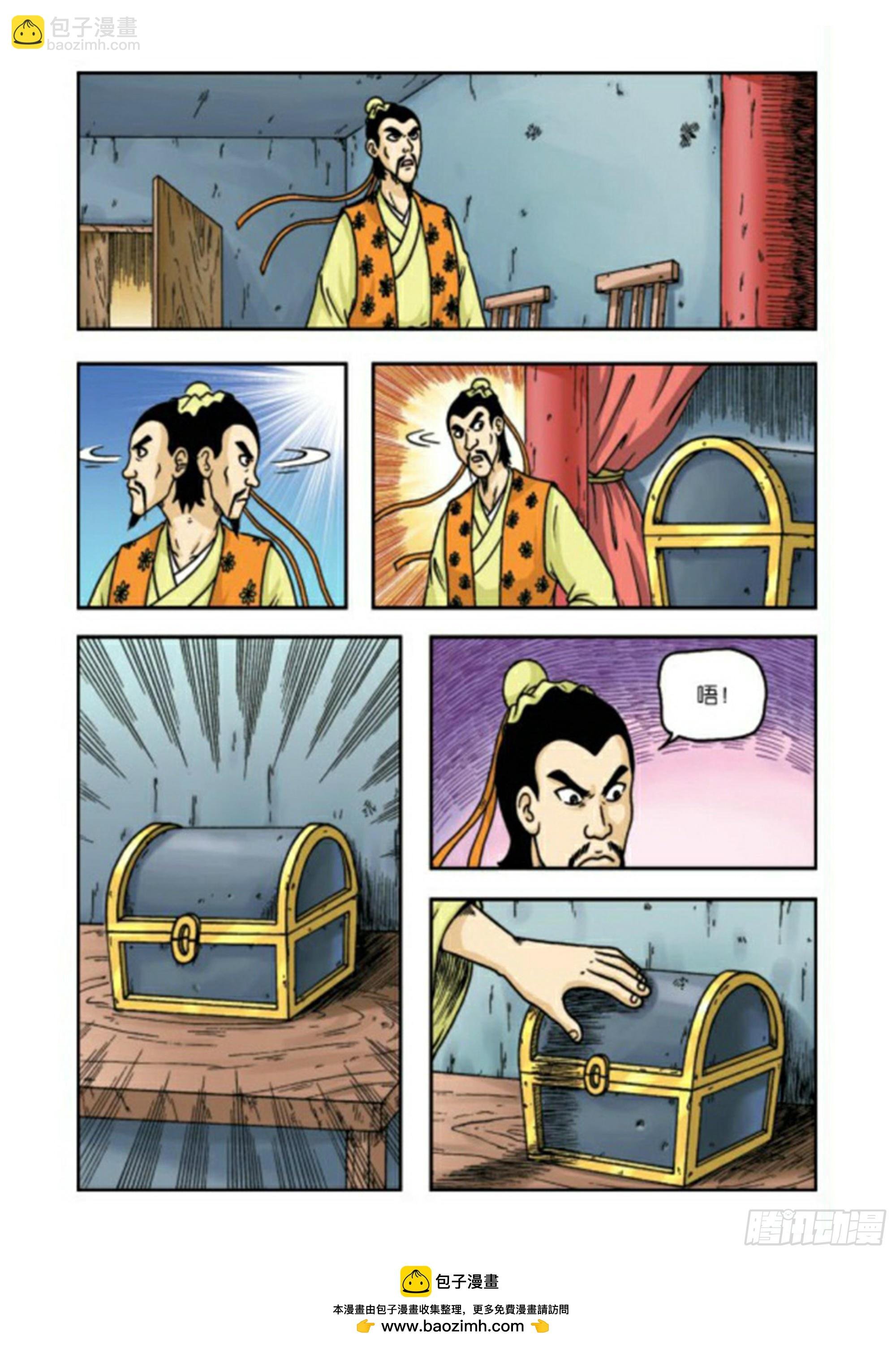 第64集