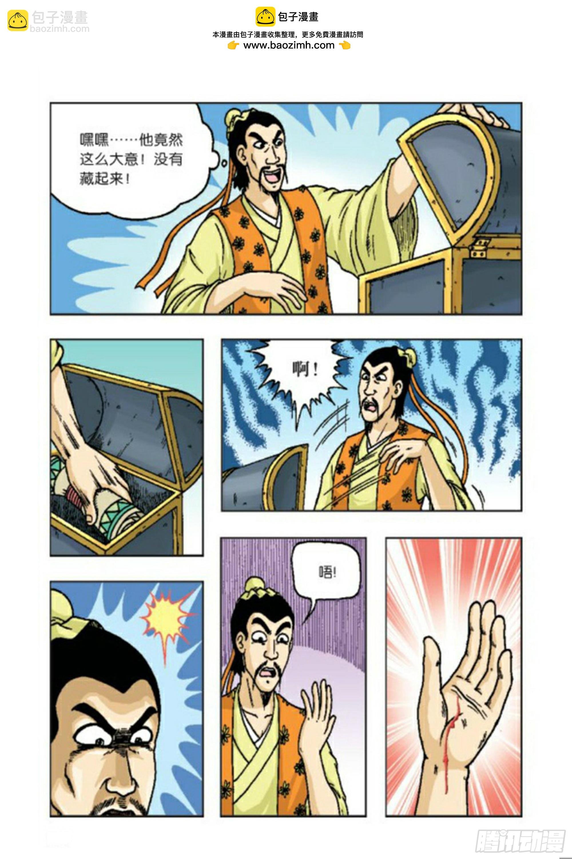 第65集