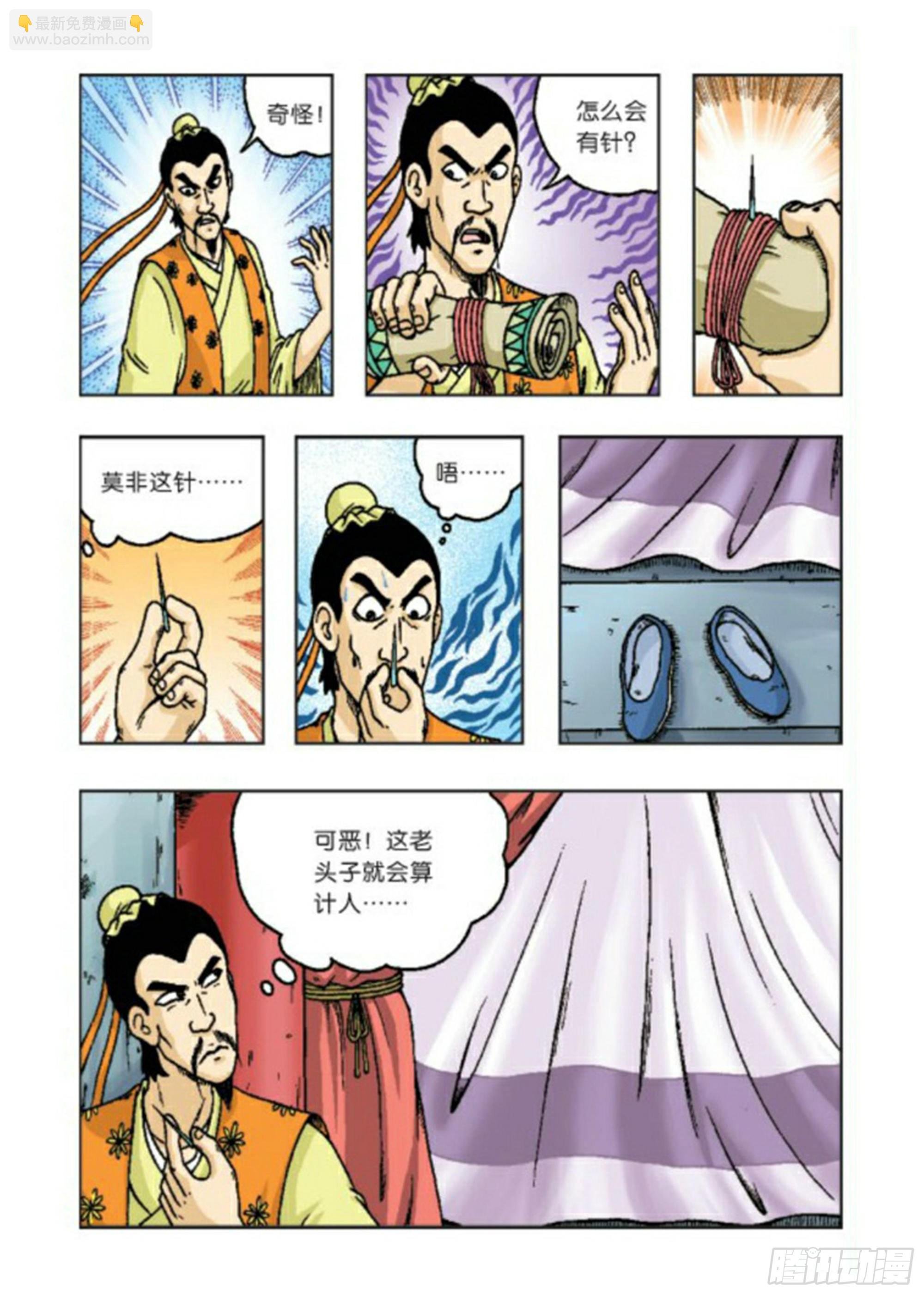 第65集