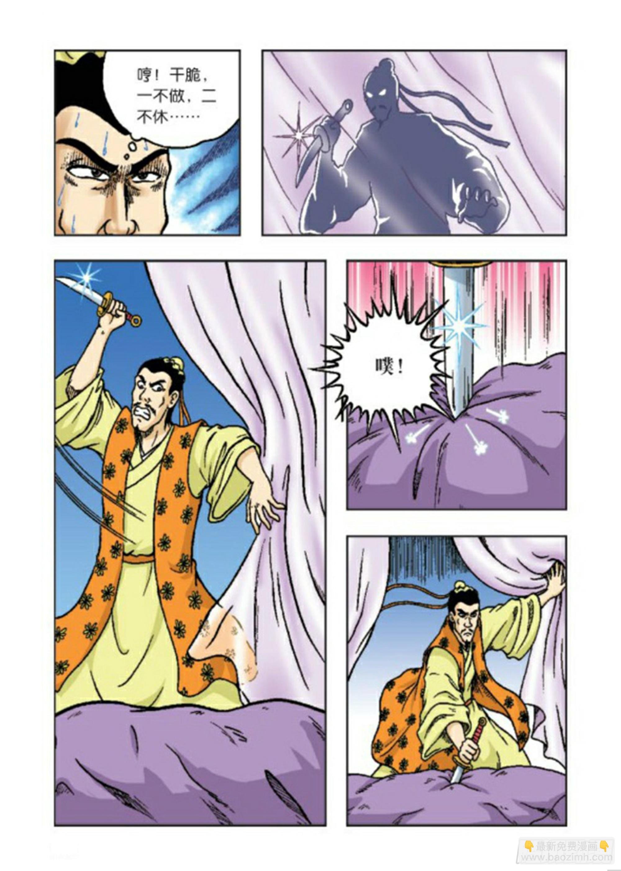 第65集