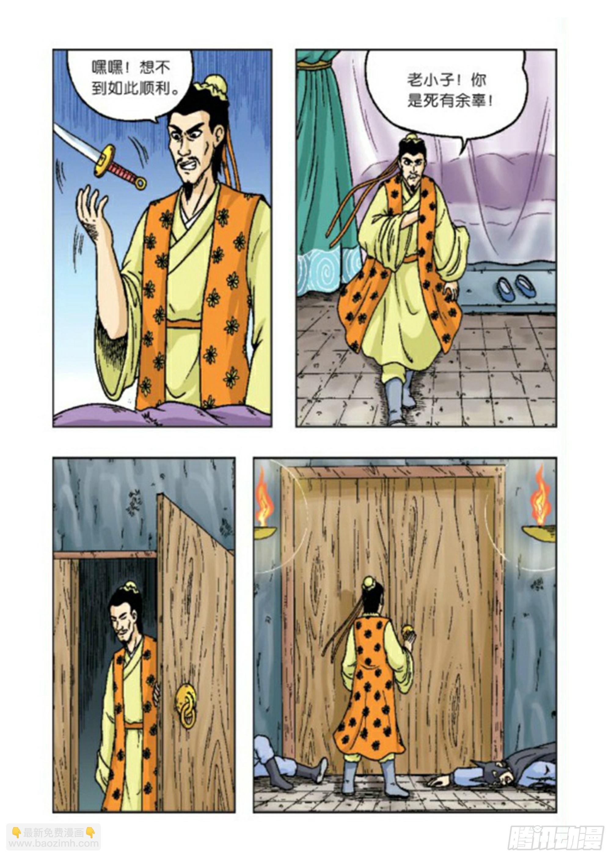 第65集